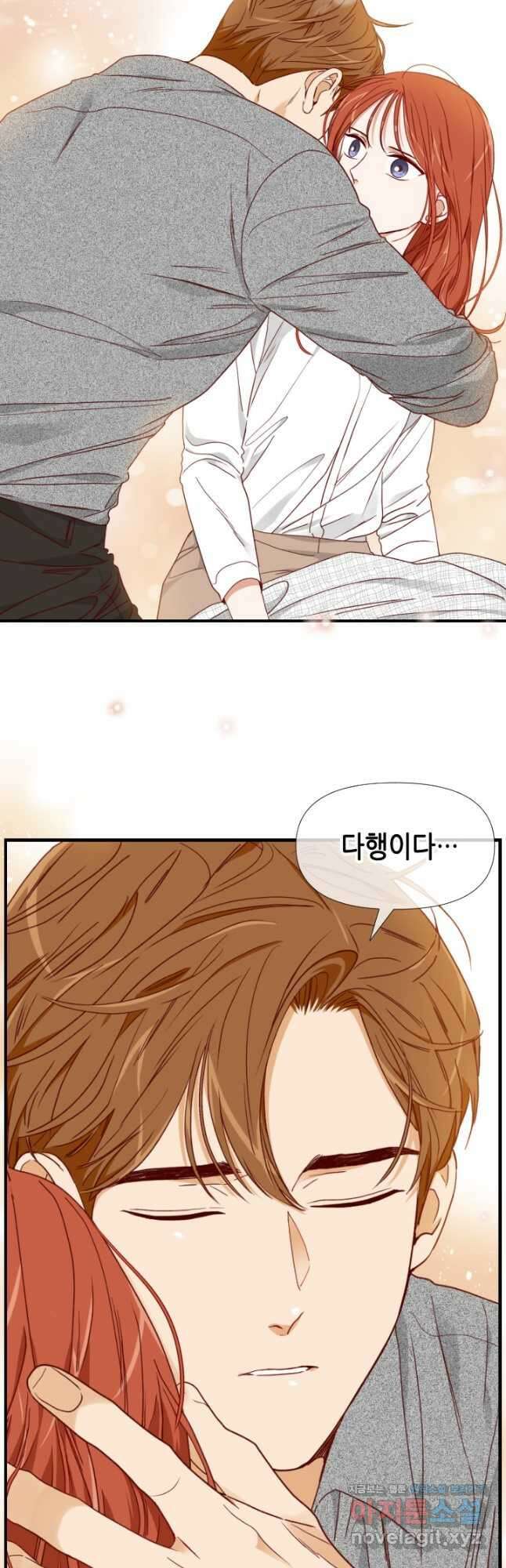 24분의 1 로맨스 167화 7