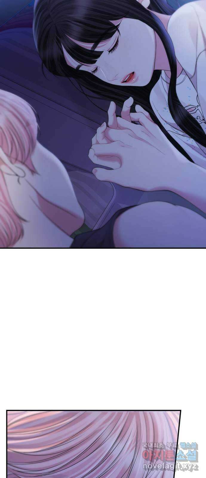 별을 삼킨 너에게 154화 36