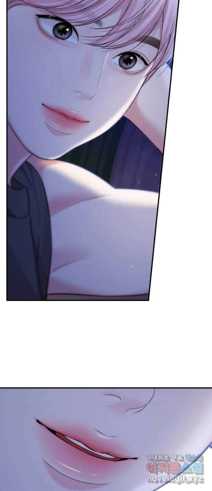 별을 삼킨 너에게 154화 37