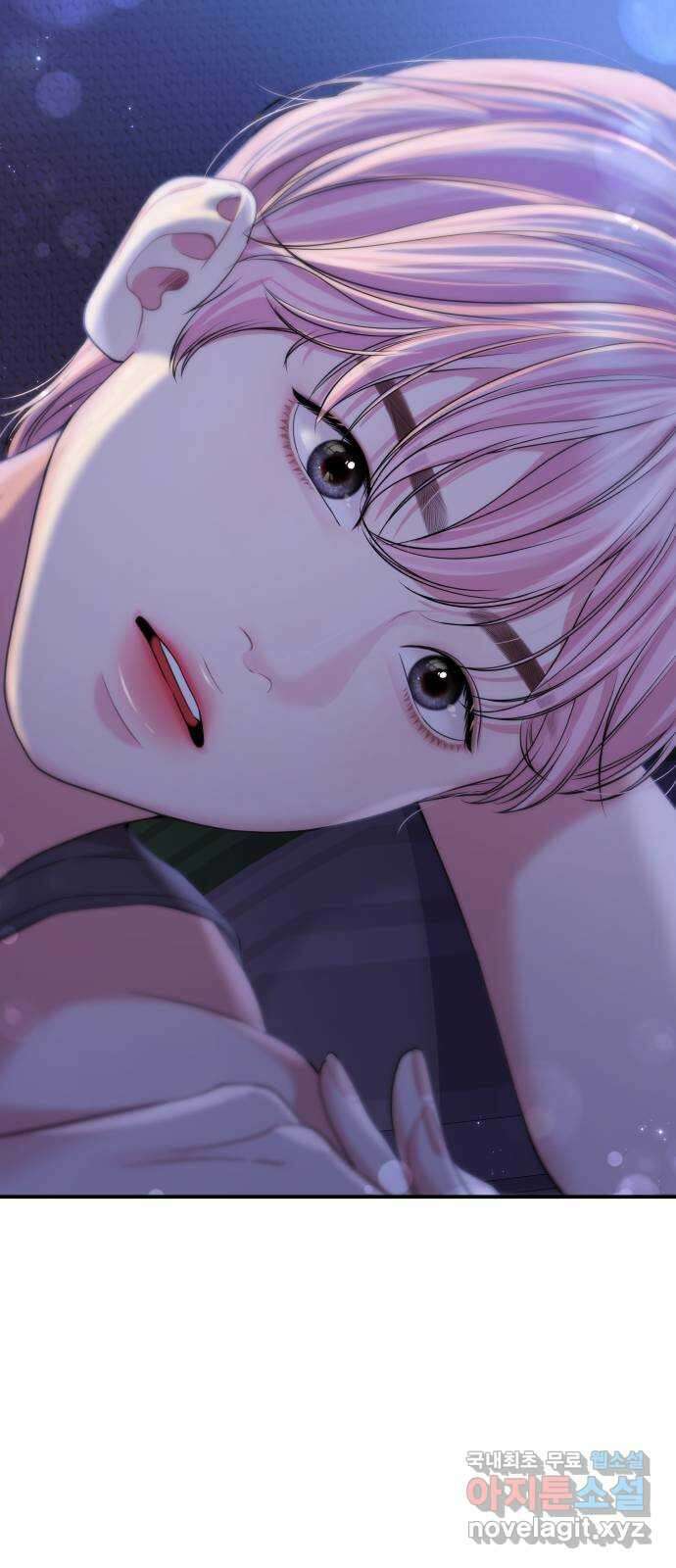 별을 삼킨 너에게 154화 45
