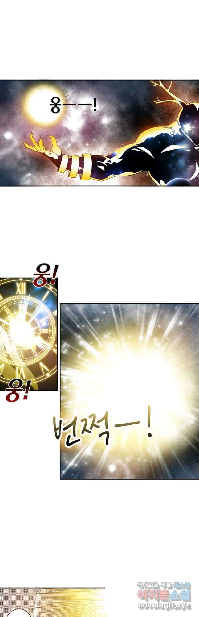 시간 거래상 영생클럽 170화 4