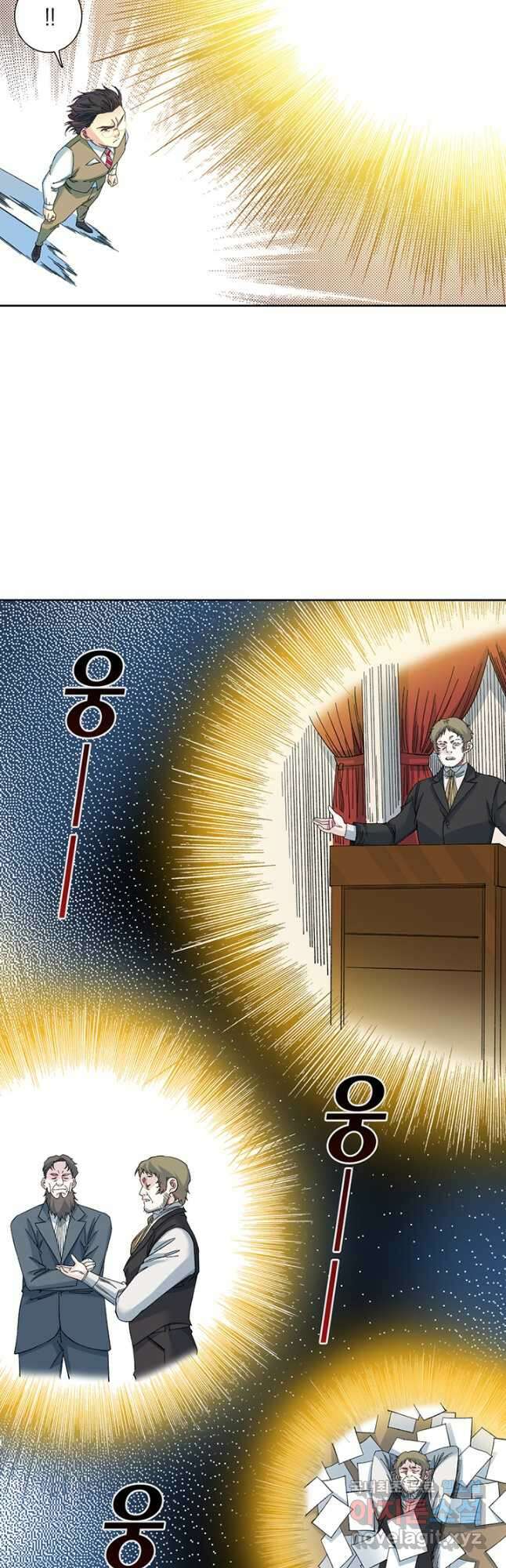 시간 거래상 영생클럽 170화 5