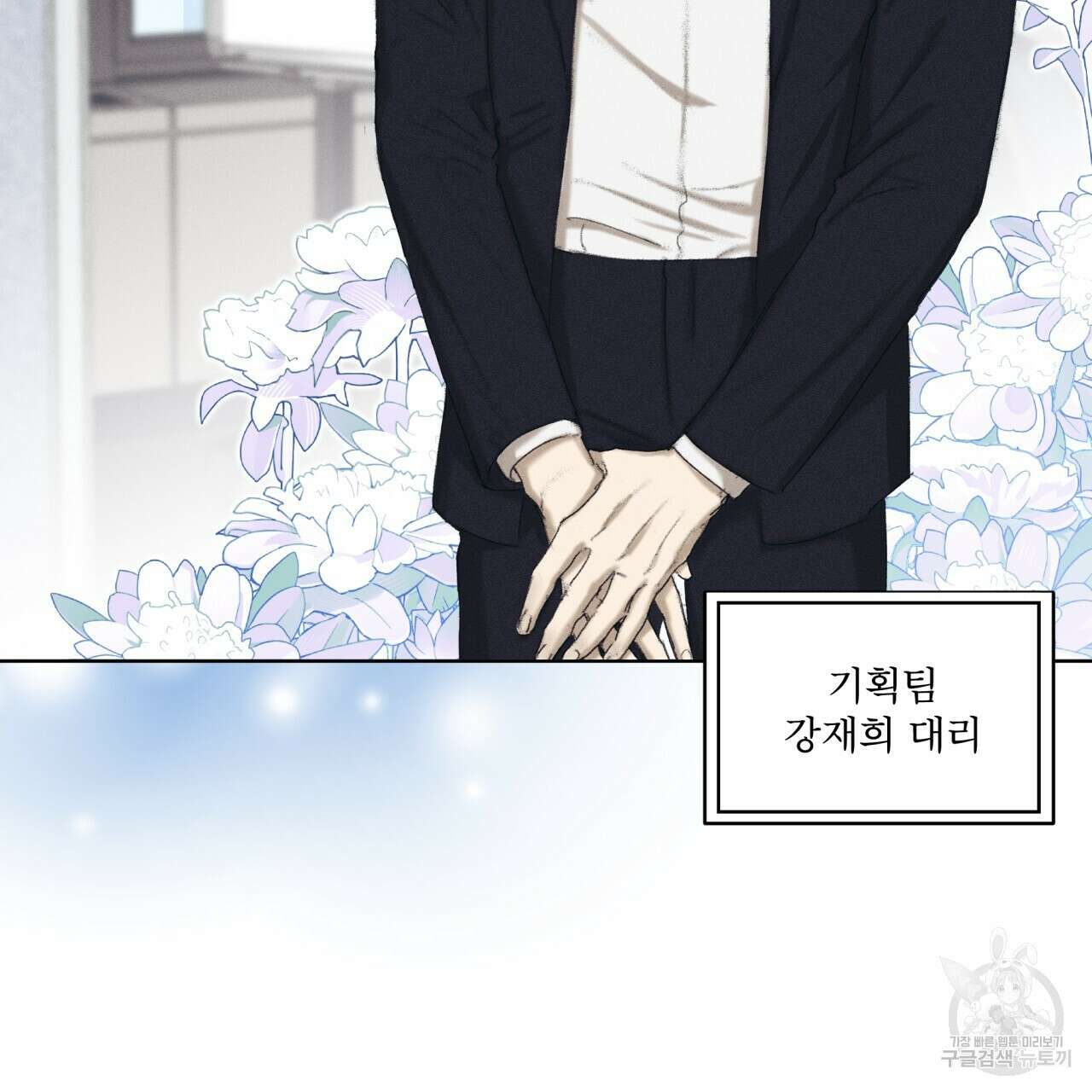 중력 1화 23