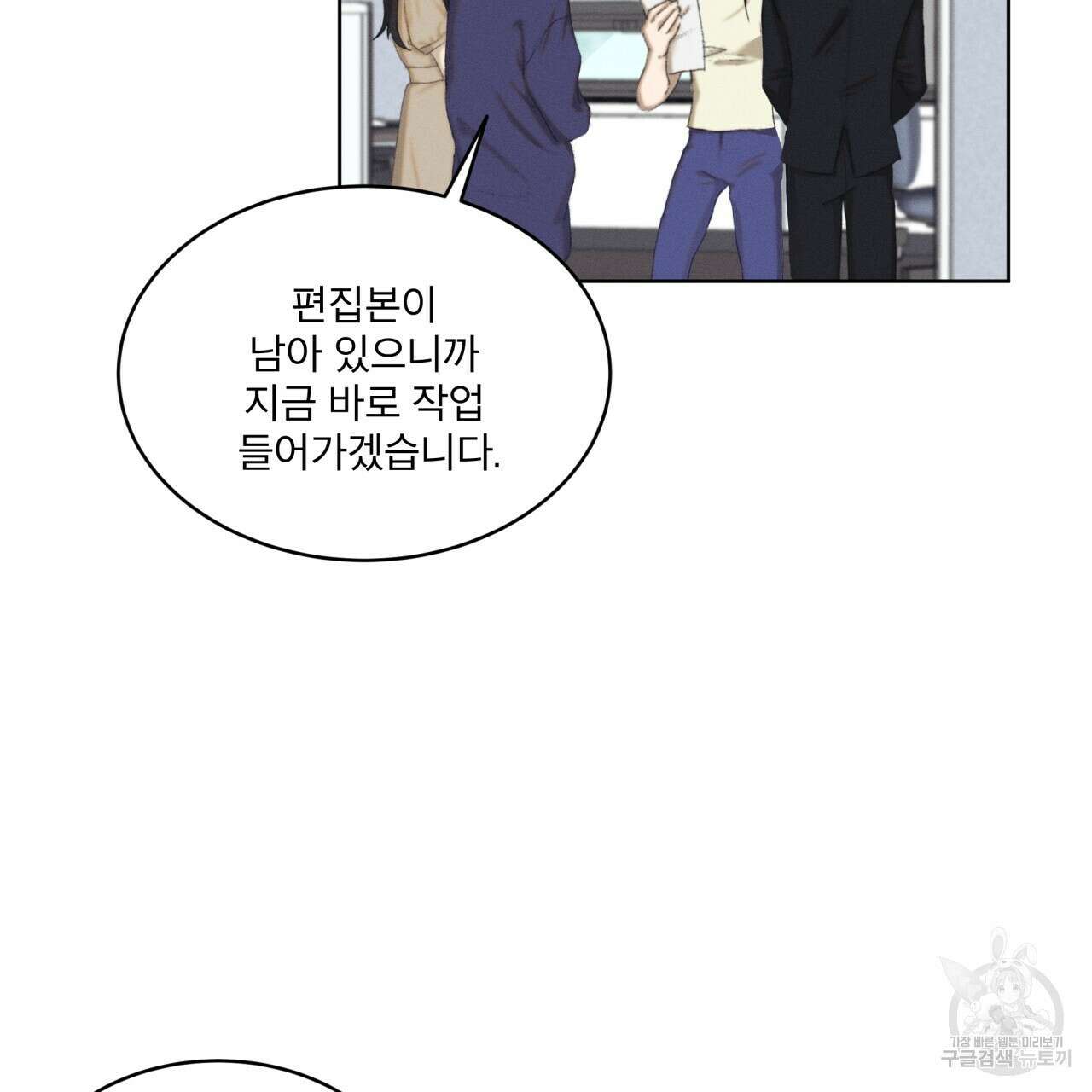 중력 1화 28