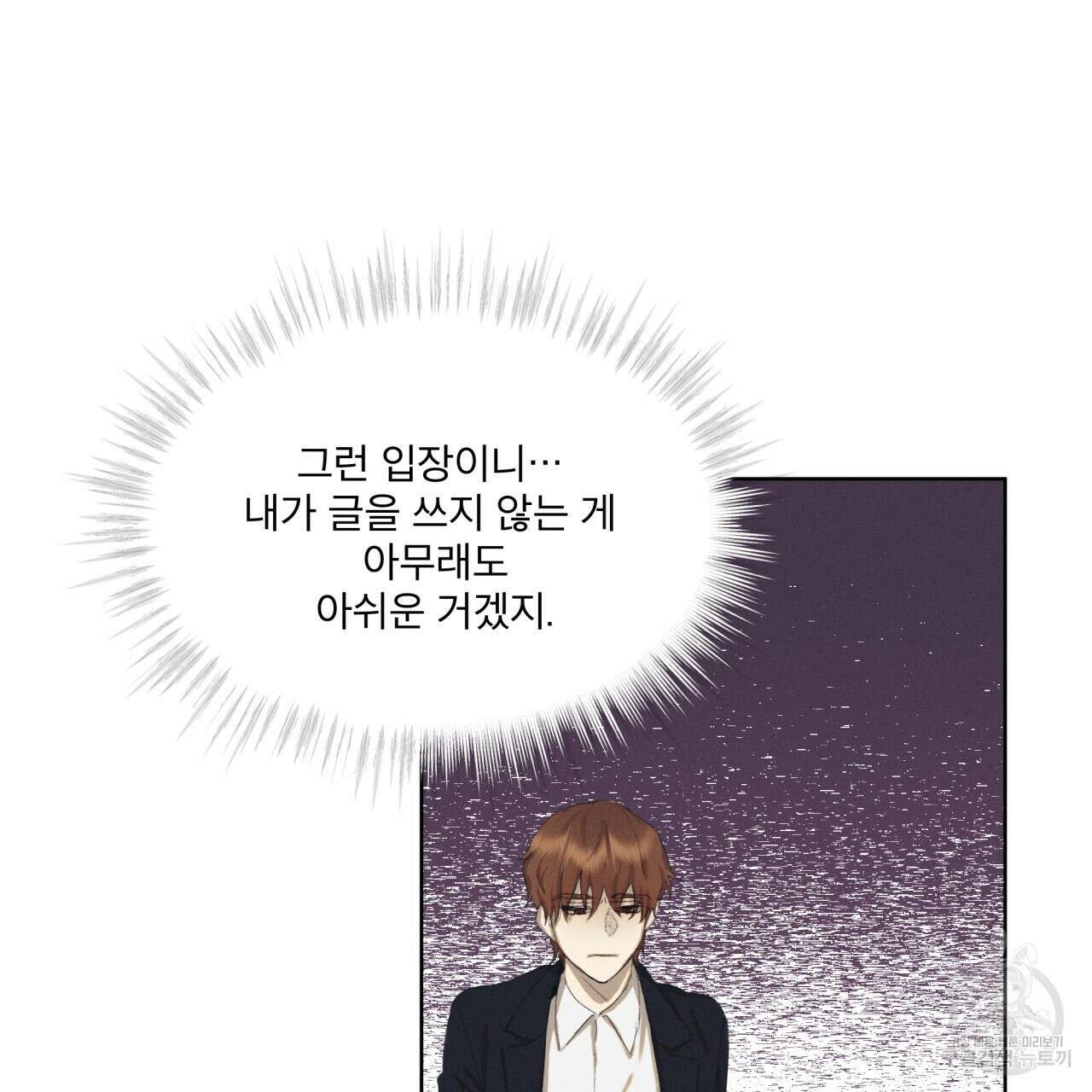 중력 1화 59