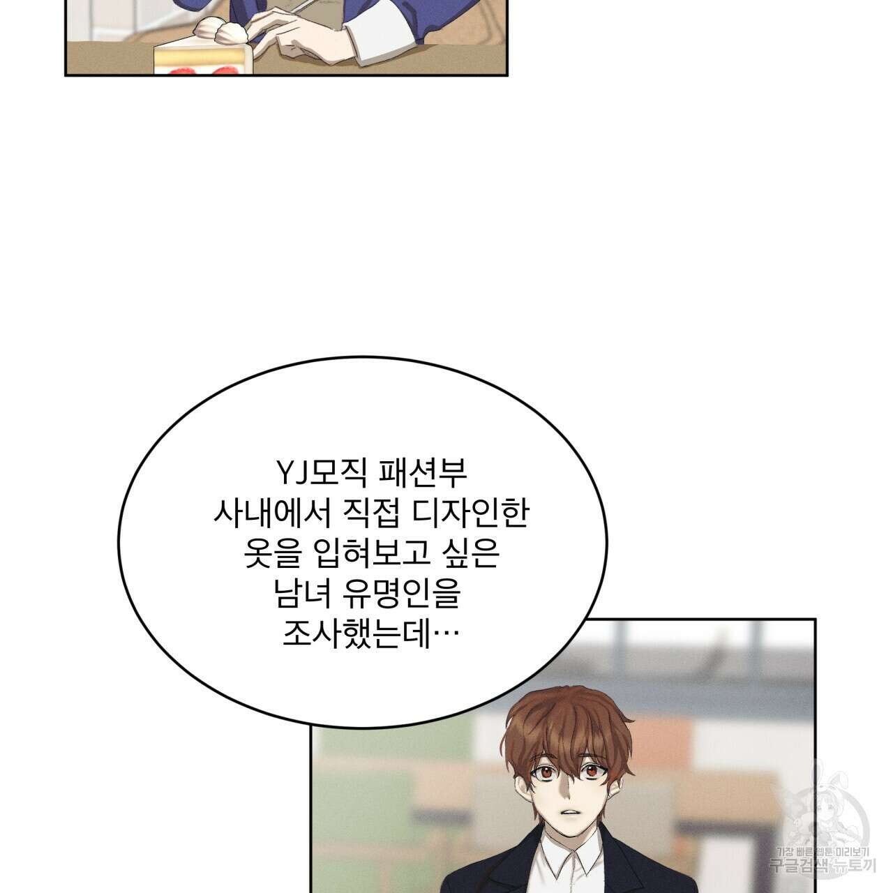 중력 1화 63