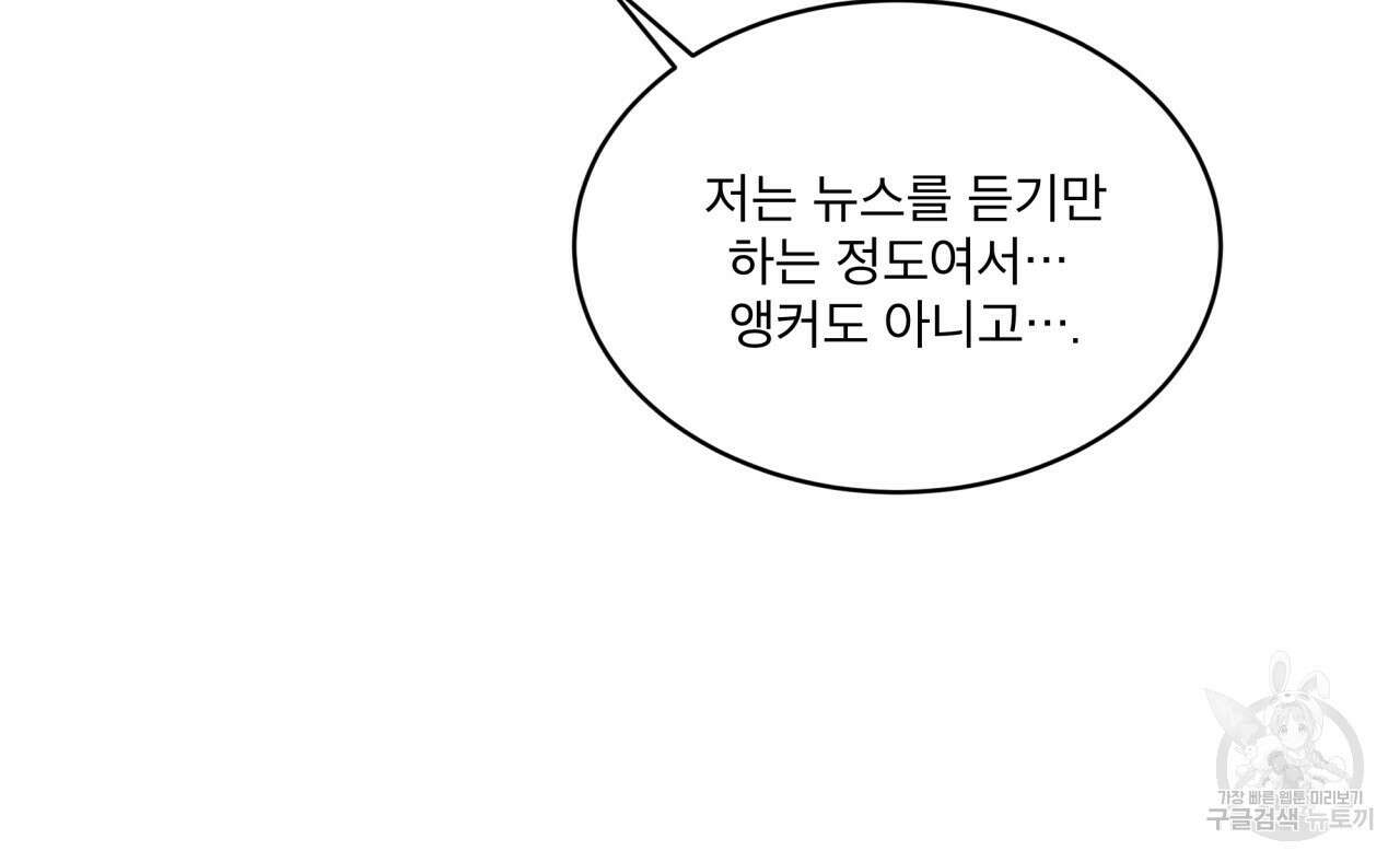 중력 1화 68