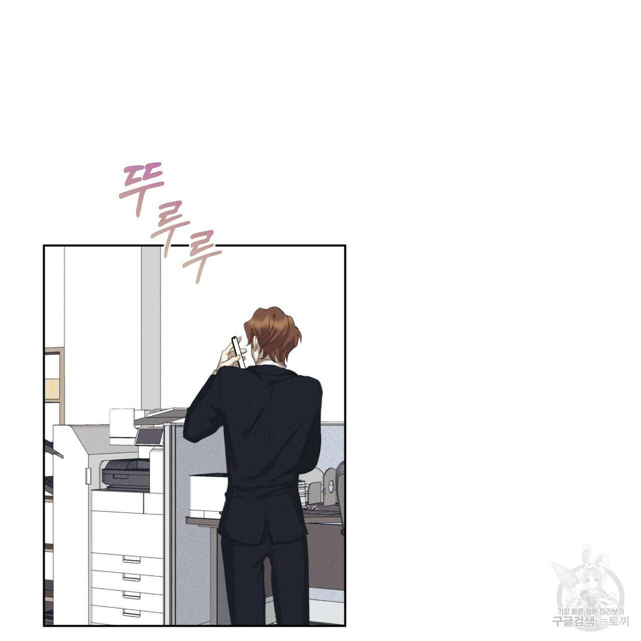중력 1화 79