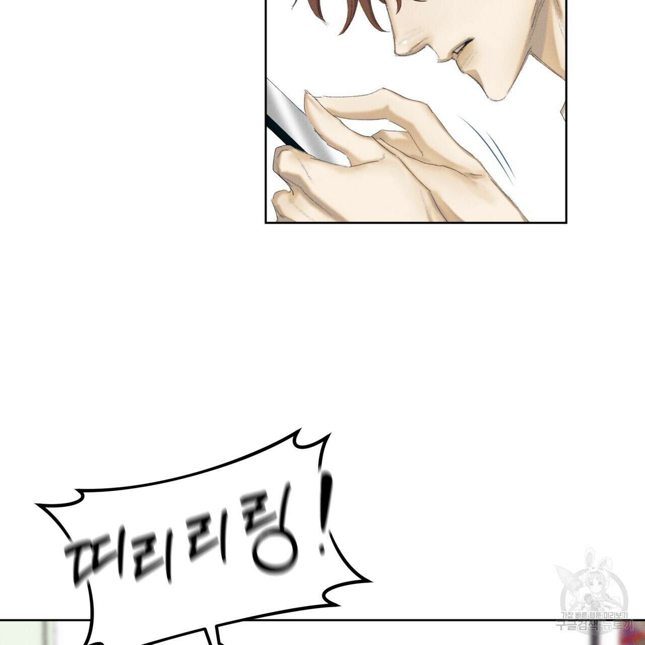 중력 1화 86