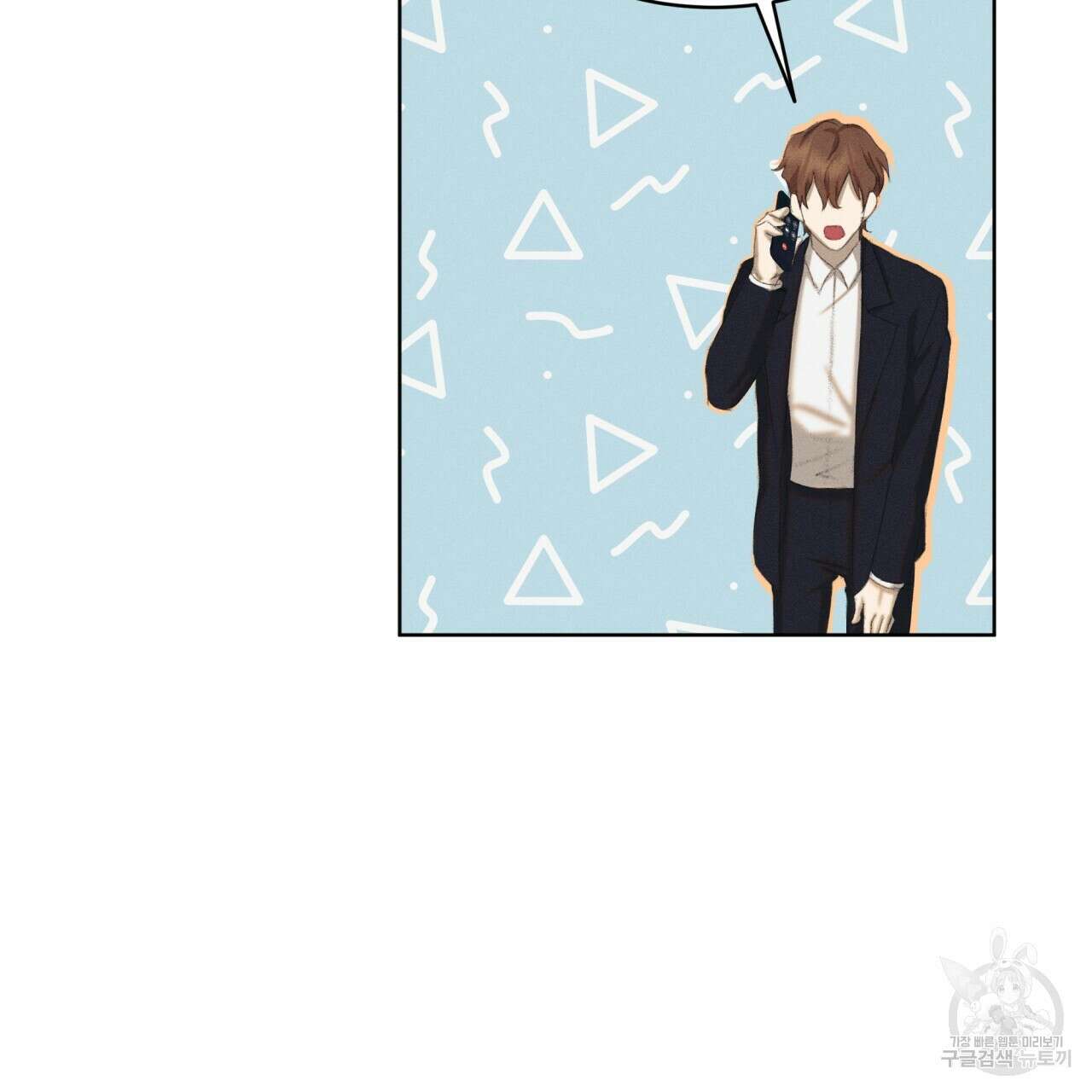 중력 1화 92