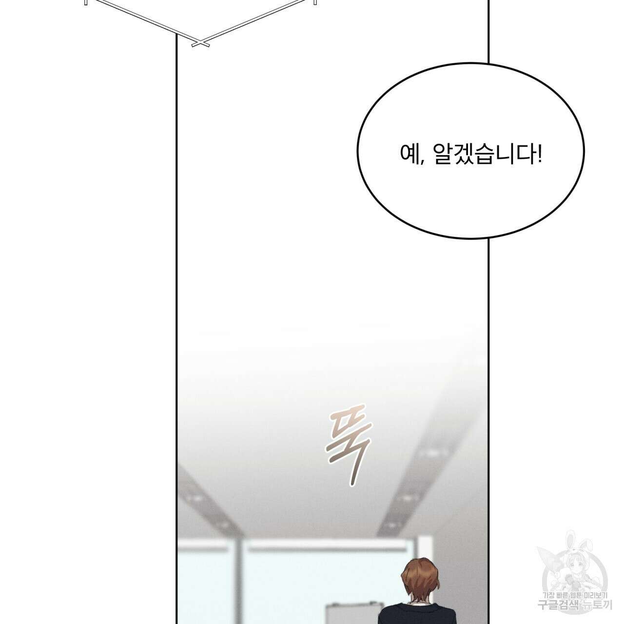 중력 1화 99