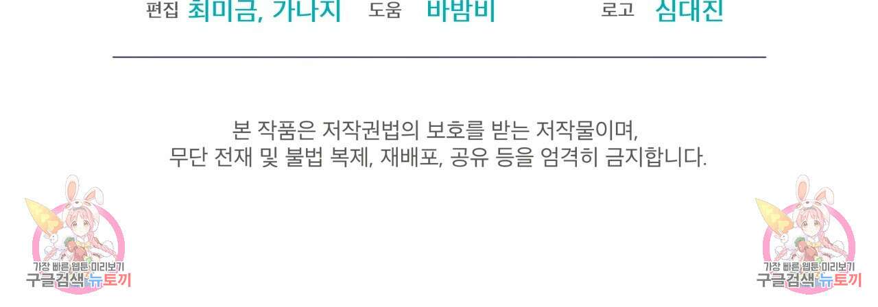 중력 1화 106