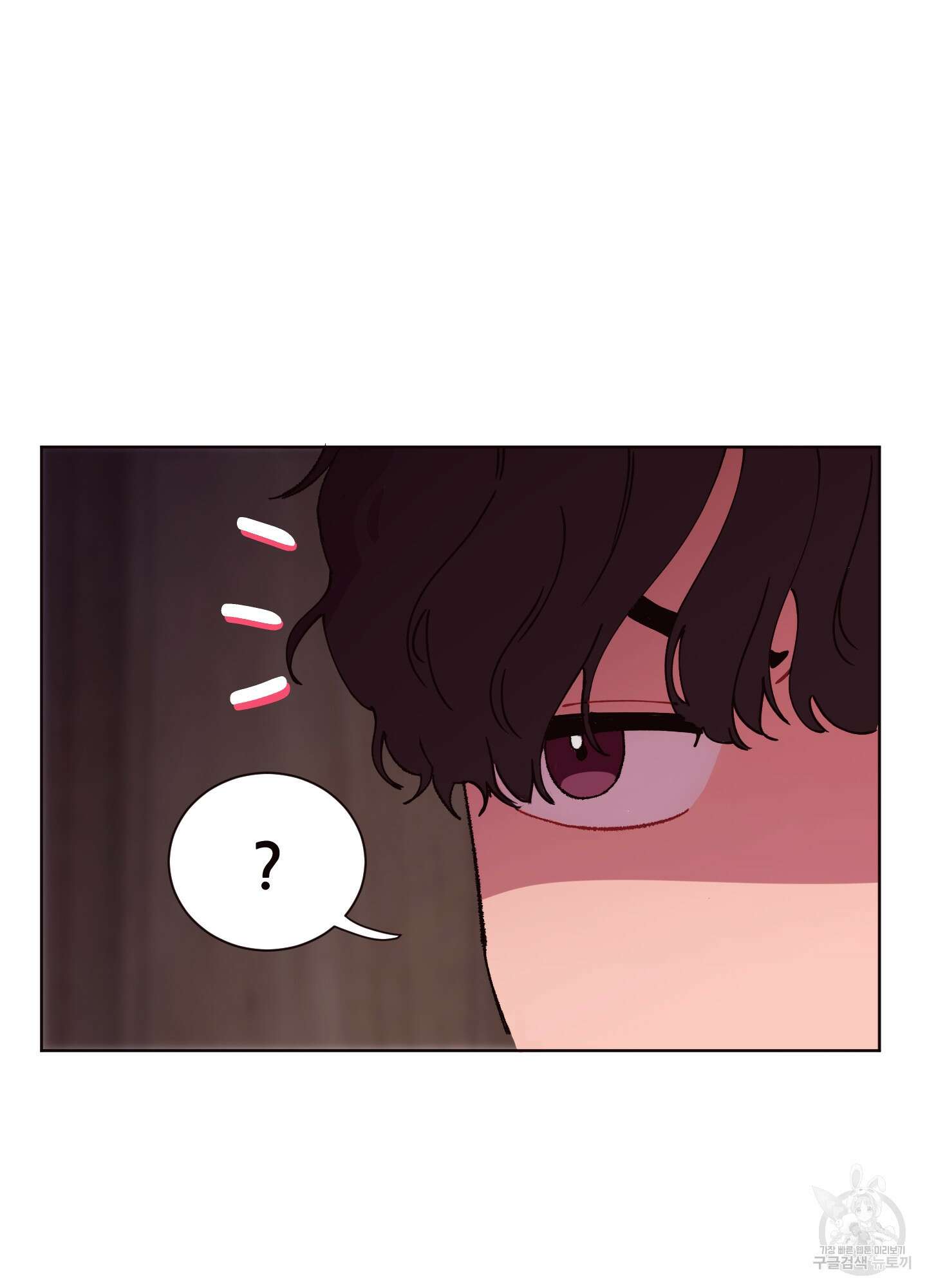 돌려줘! 내 딜도! 2화 9