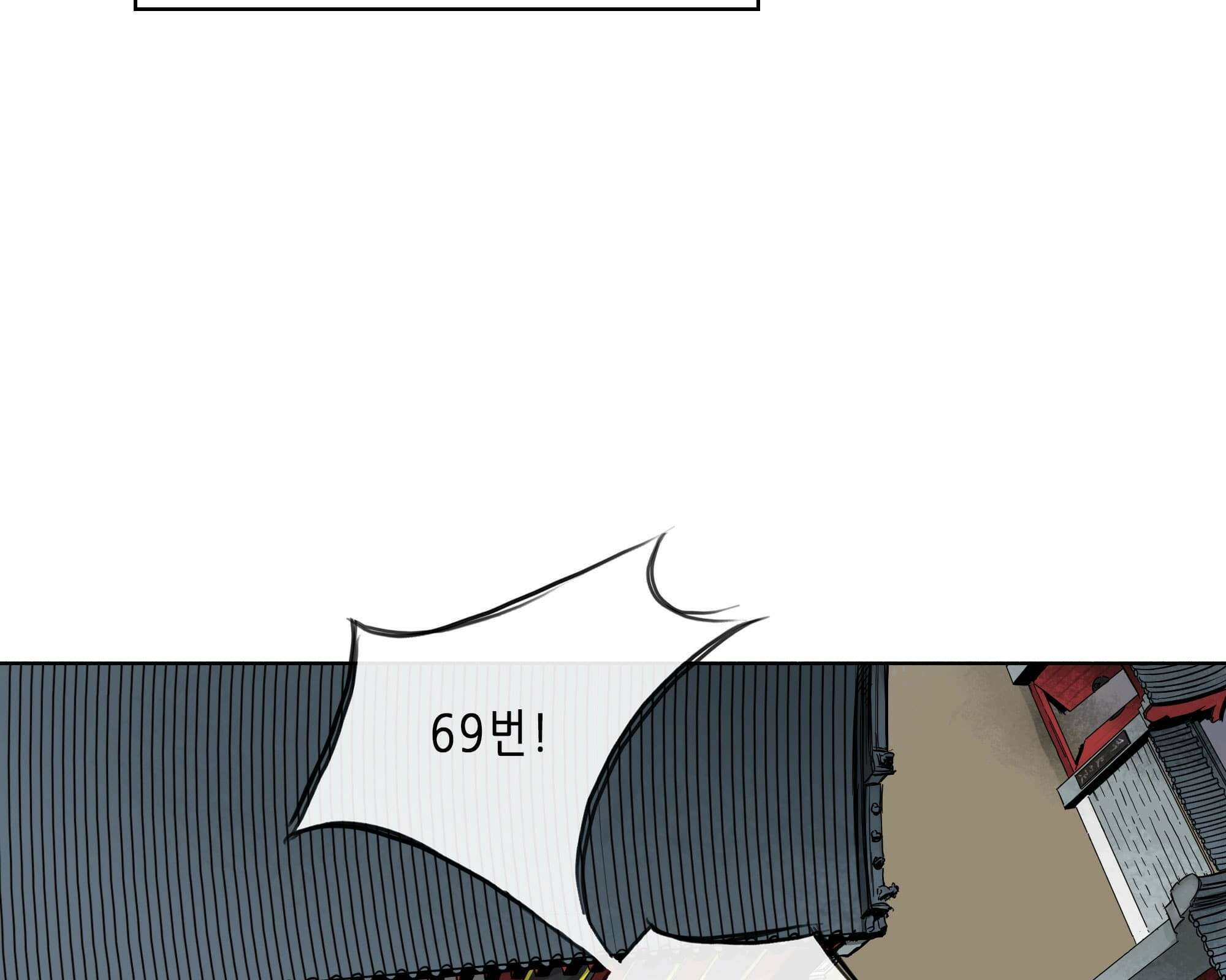 무한 레벨업 in 무림 고유특성 3