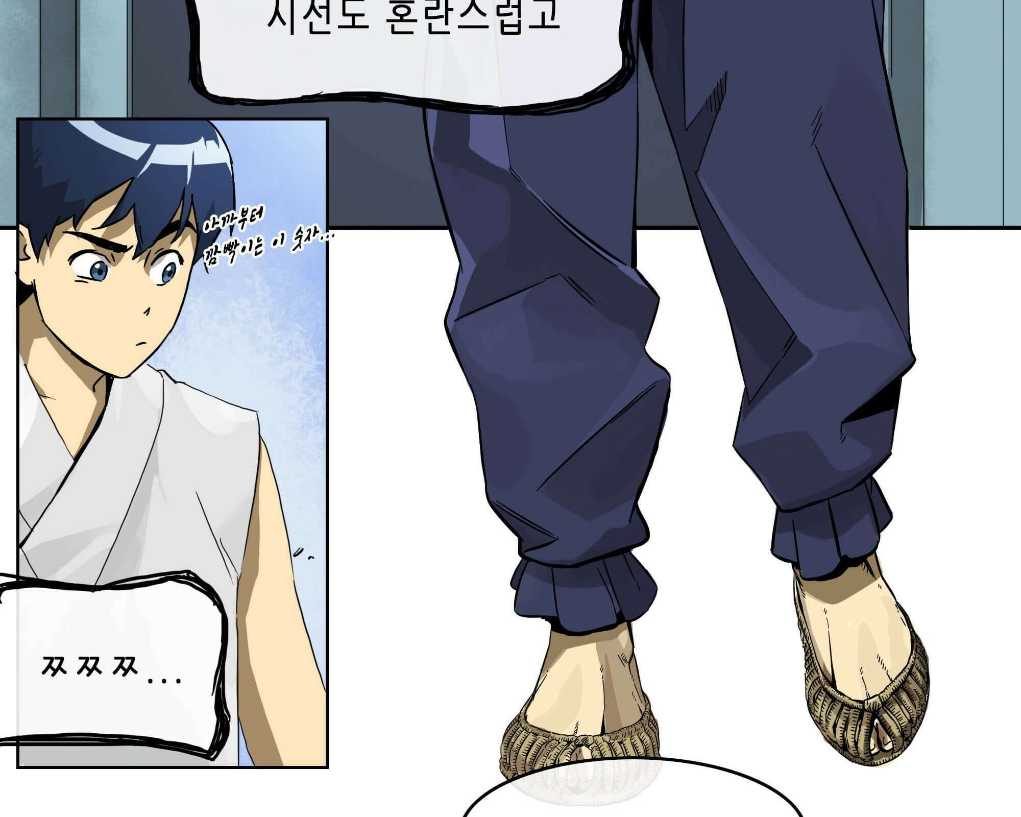 무한 레벨업 in 무림 고유특성 26