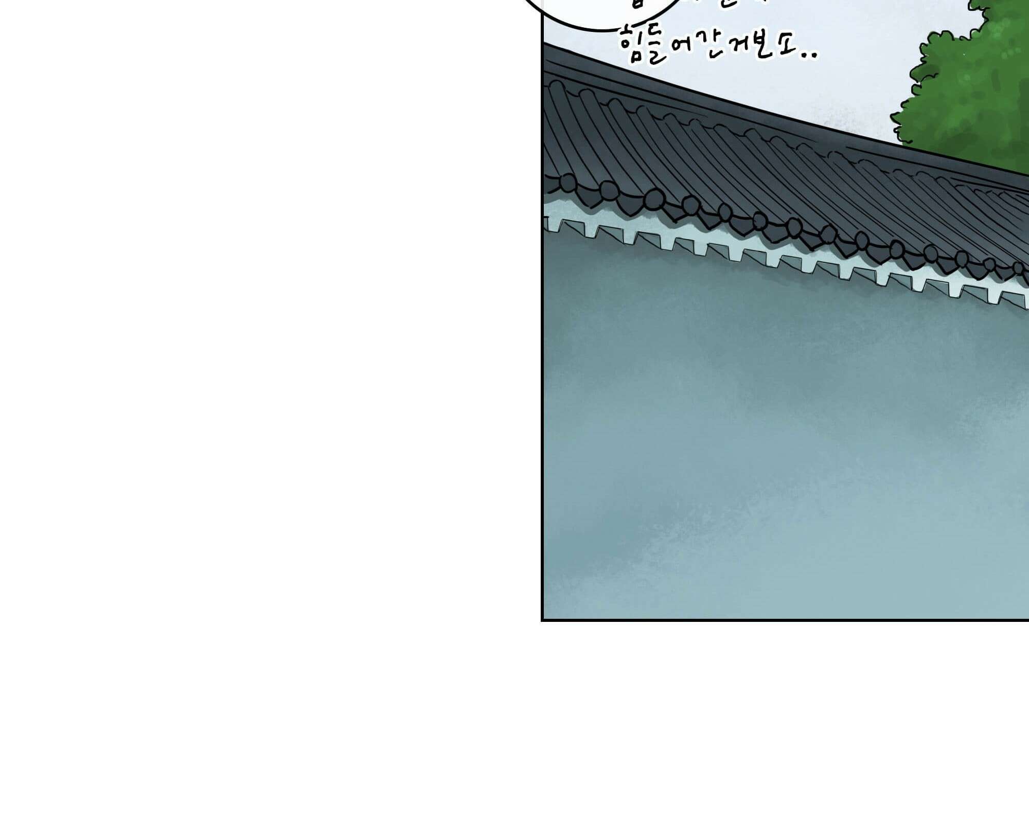 무한 레벨업 in 무림 고유특성 29