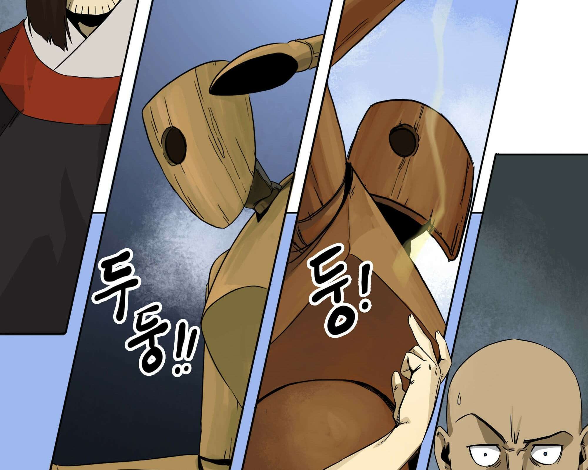 무한 레벨업 in 무림 고유특성 33