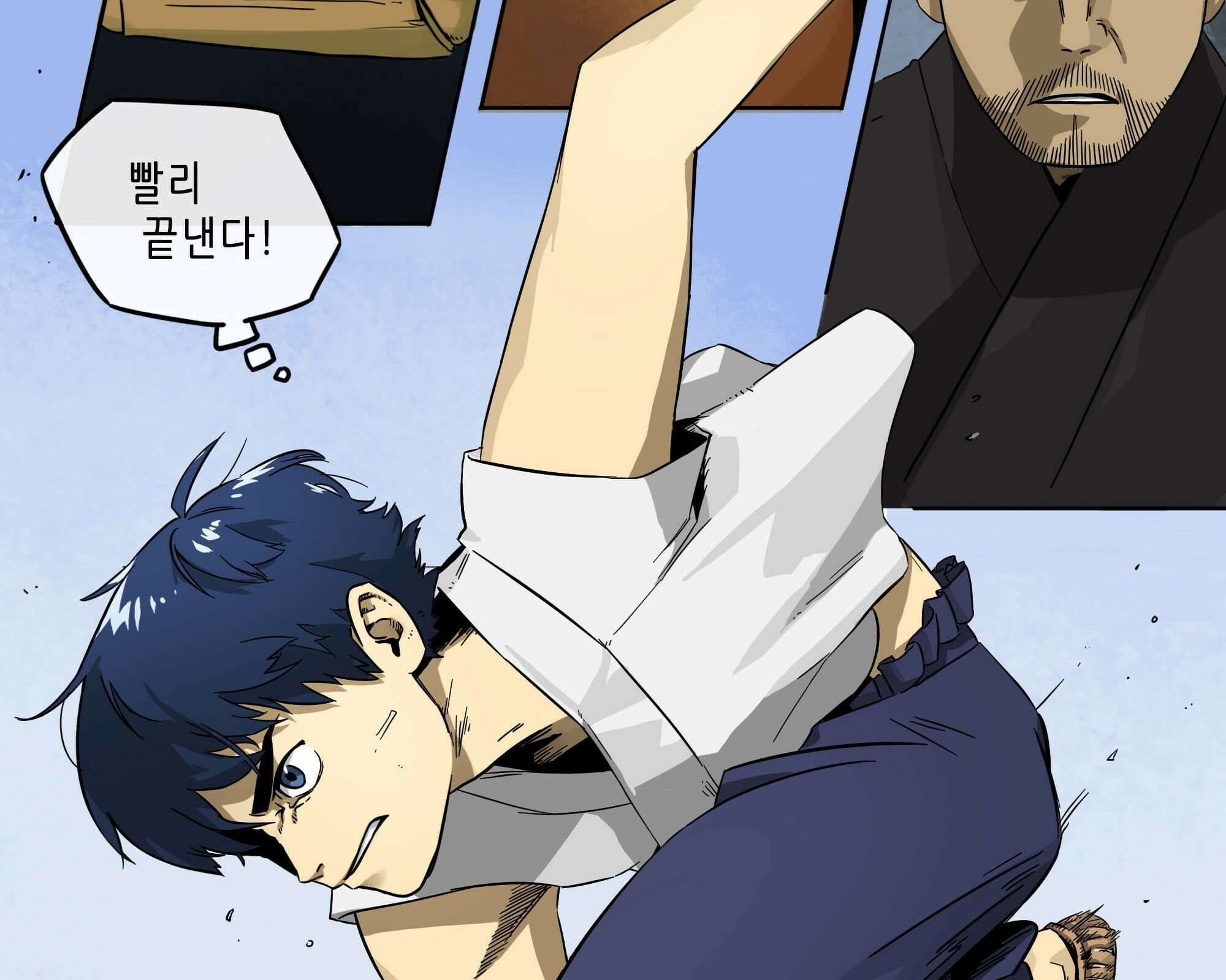 무한 레벨업 in 무림 고유특성 34