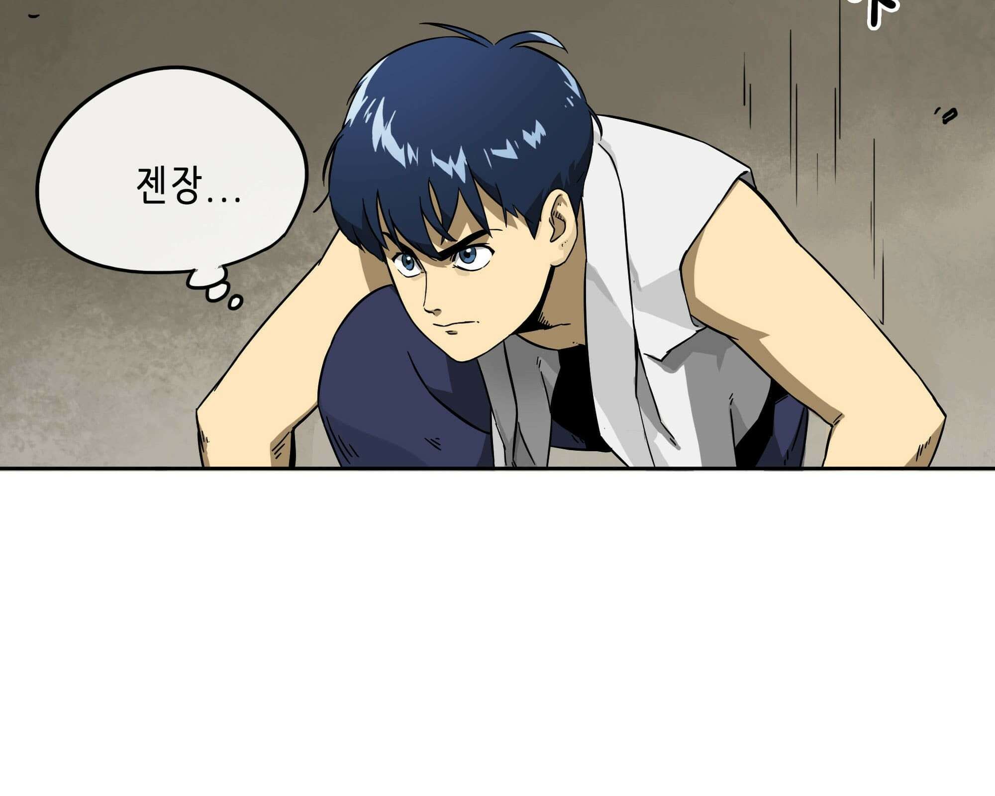 무한 레벨업 in 무림 고유특성 58