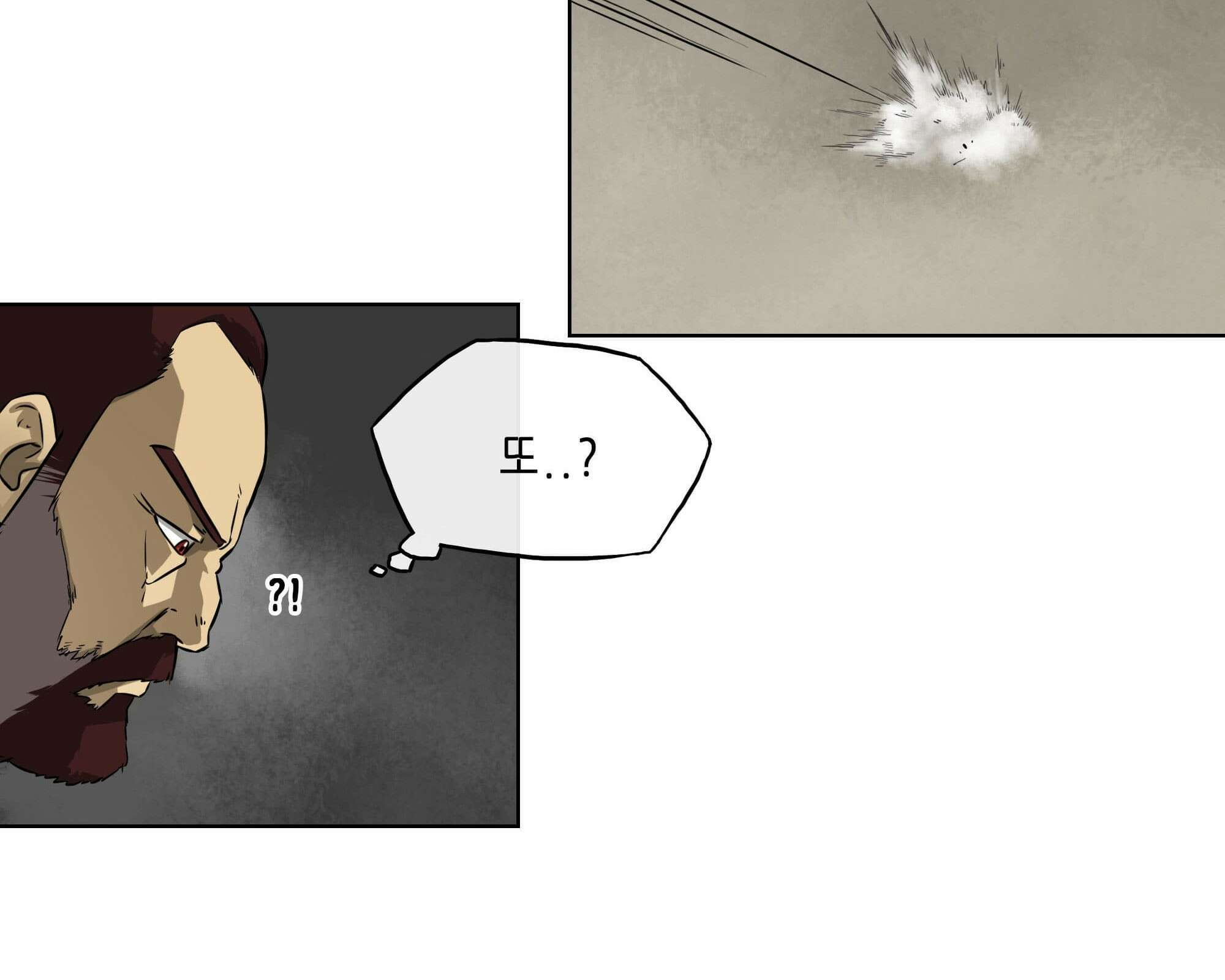 무한 레벨업 in 무림 고유특성 68