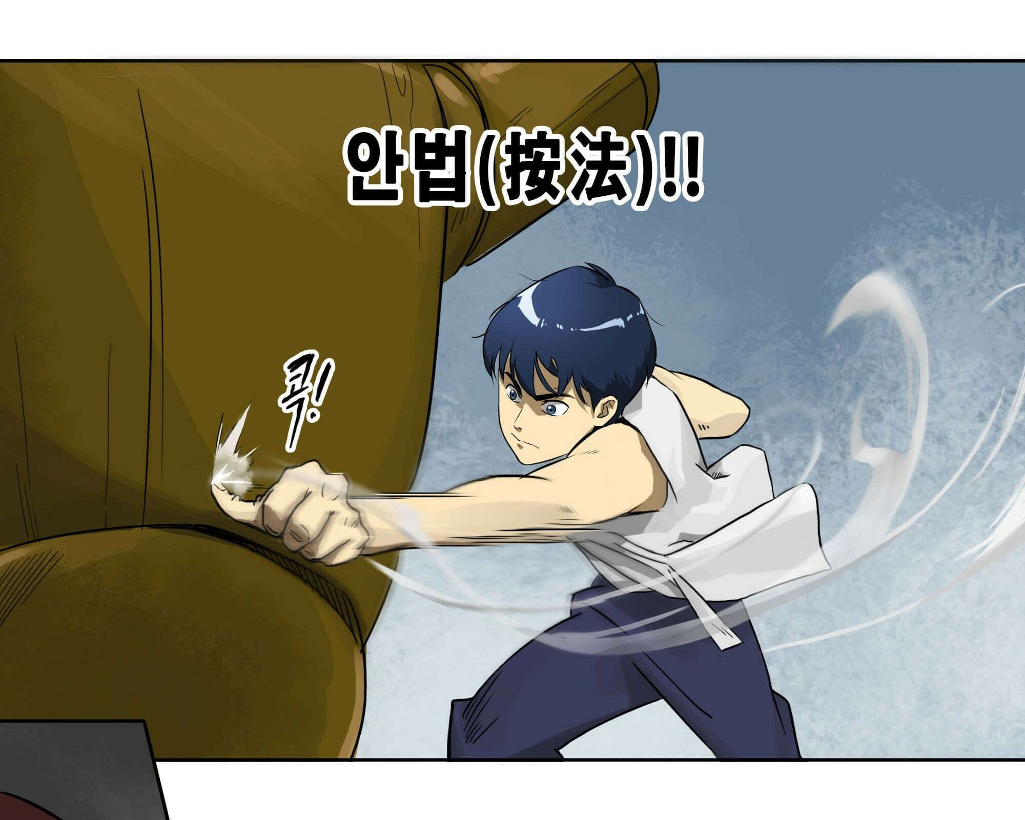 무한 레벨업 in 무림 고유특성 72