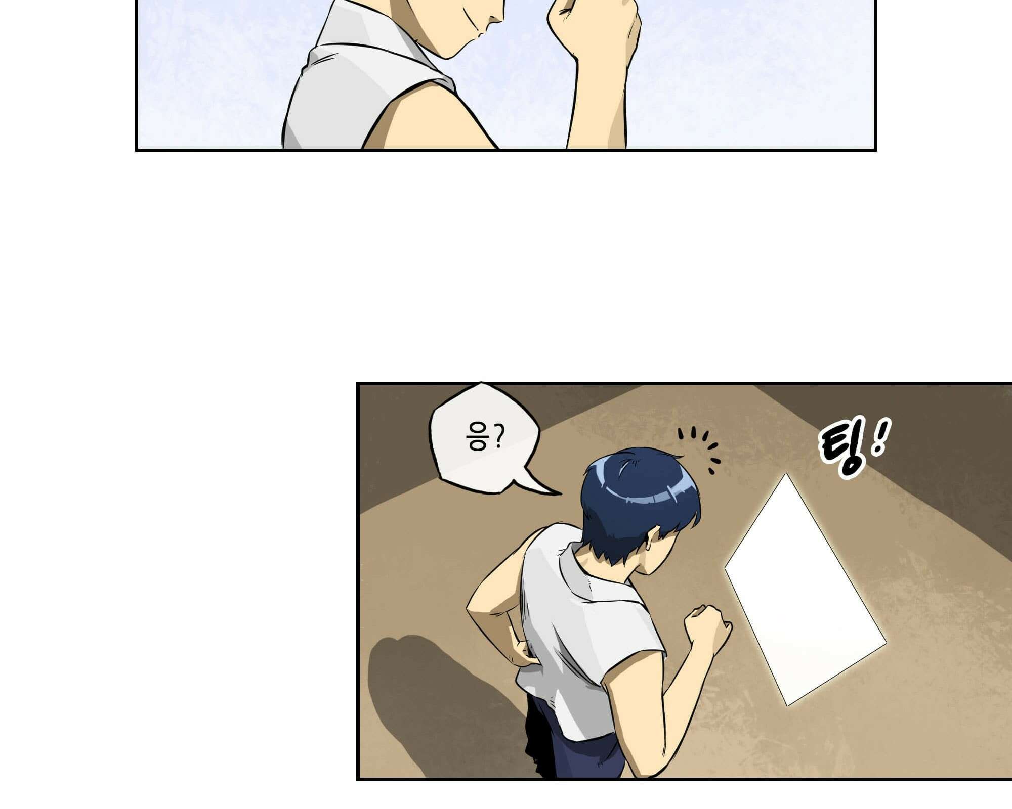 무한 레벨업 in 무림 고유특성 99
