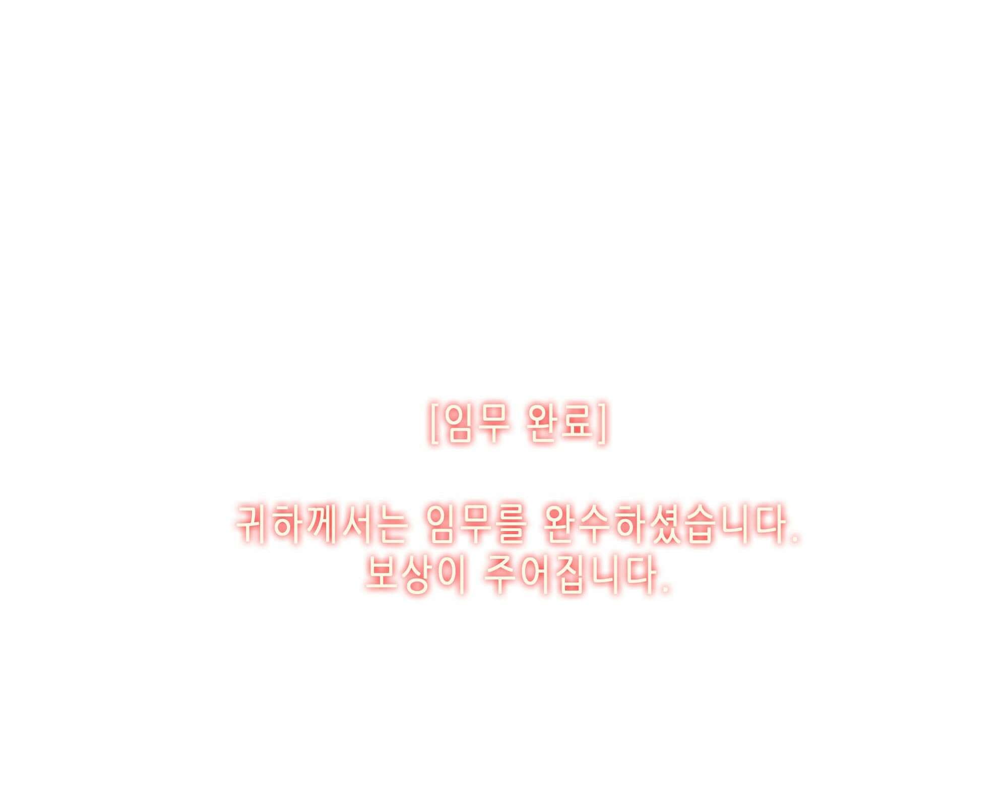 무한 레벨업 in 무림 고유특성 100