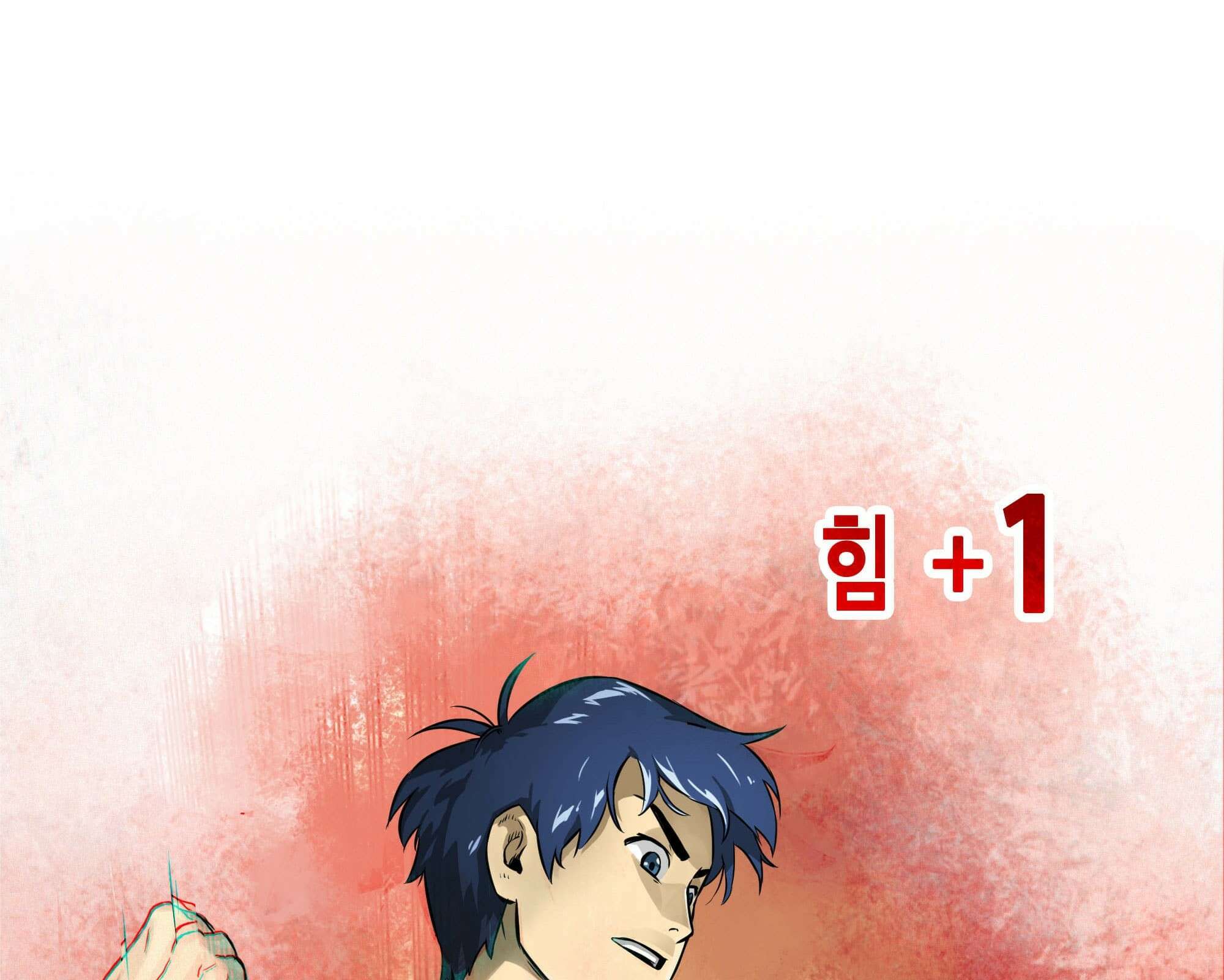 무한 레벨업 in 무림 고유특성 101