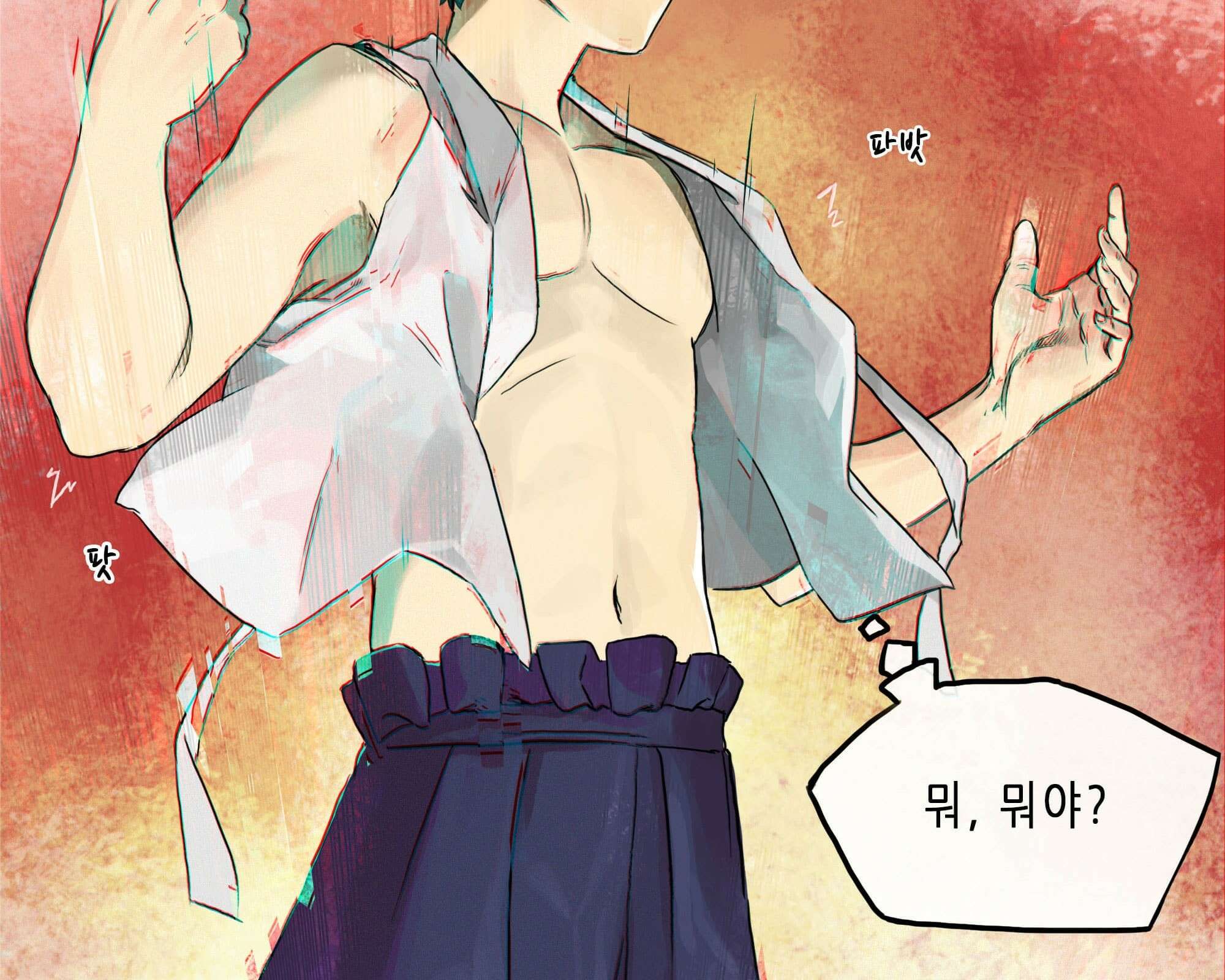 무한 레벨업 in 무림 고유특성 102