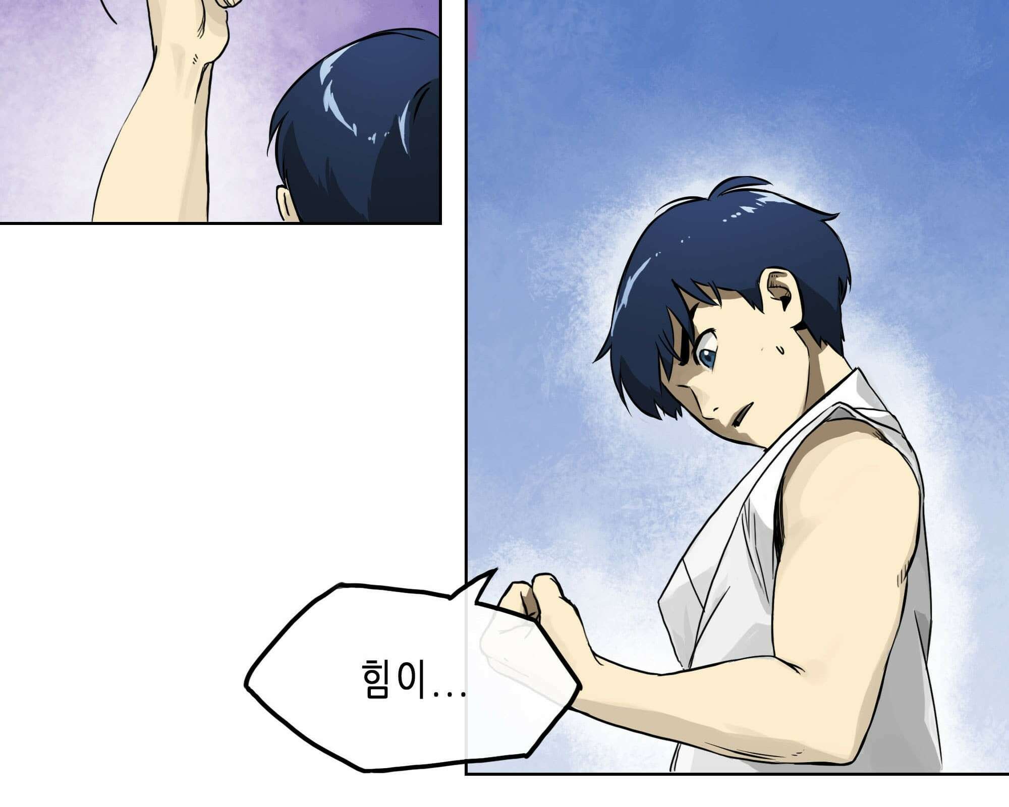 무한 레벨업 in 무림 고유특성 104