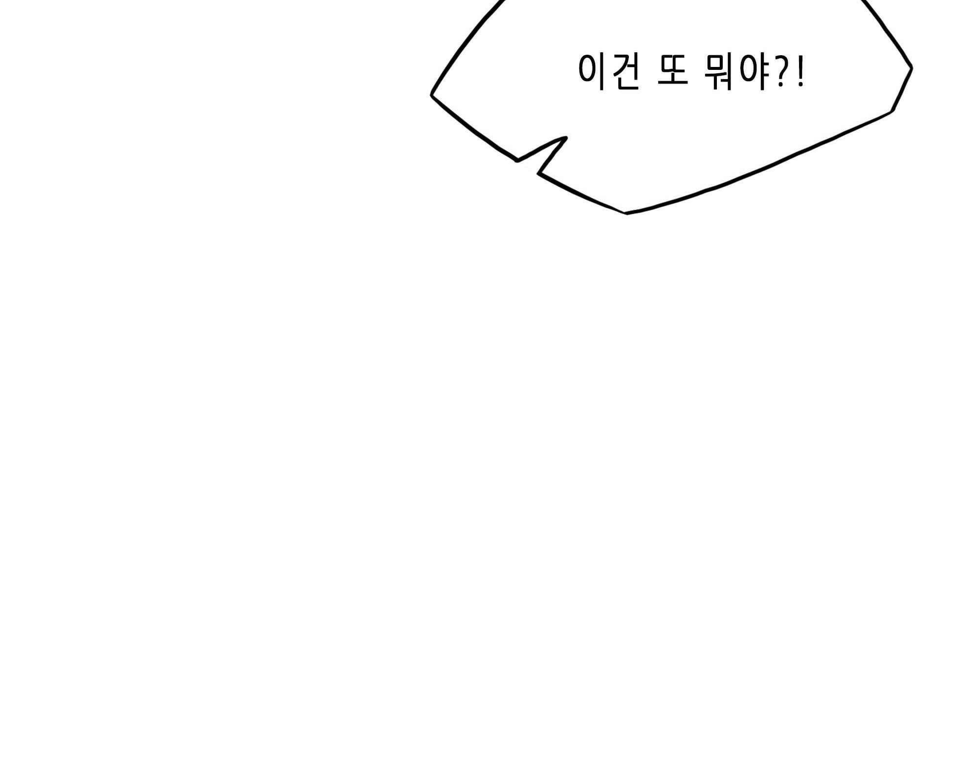 무한 레벨업 in 무림 고유특성 107