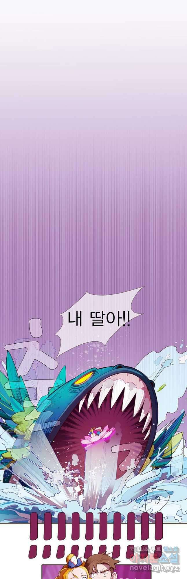 금빛도깨비 쿠비 36화 4