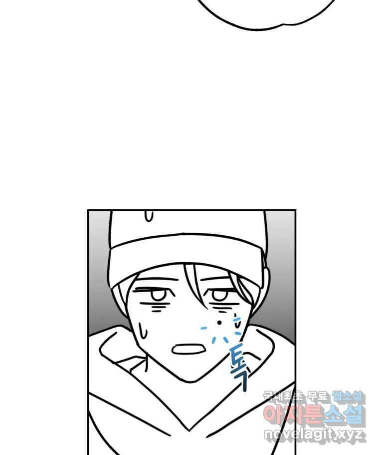 네가 죽은 세계의 나 후기 19