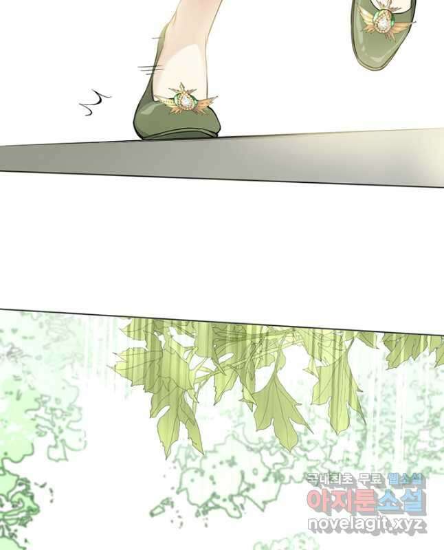 공주전쟁 146화 15