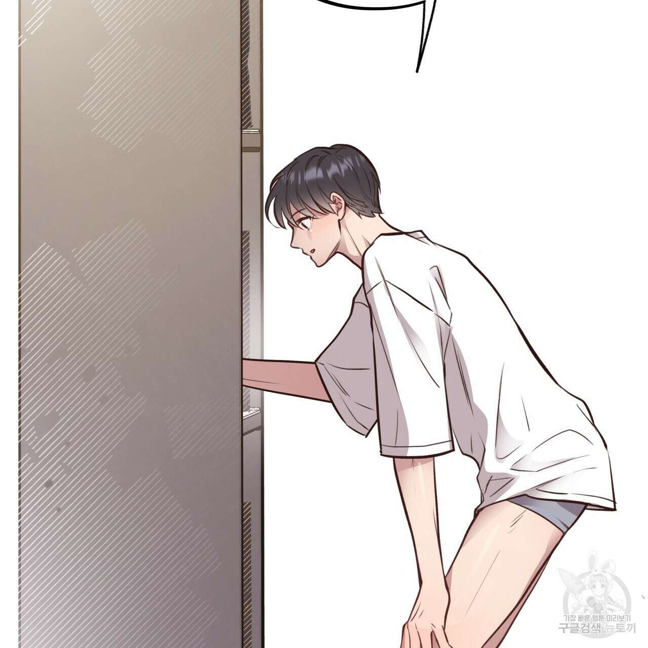 허니 베어 30화(1부 완결) 2