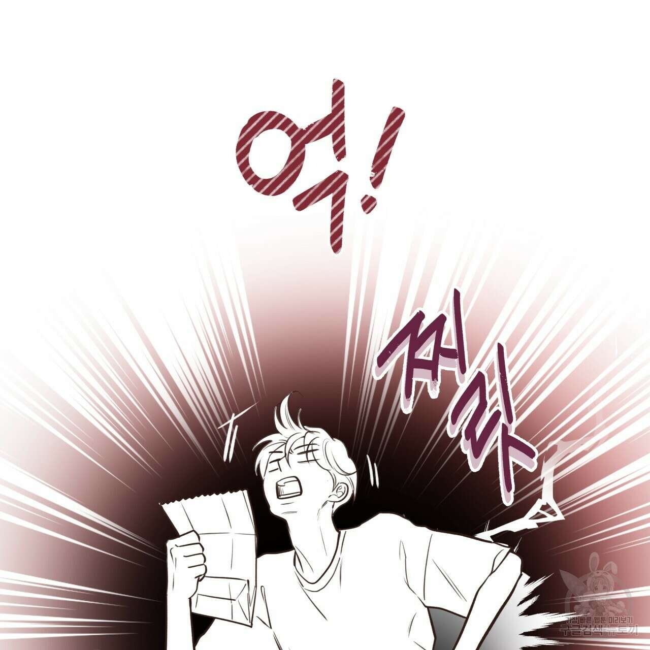 허니 베어 30화(1부 완결) 27