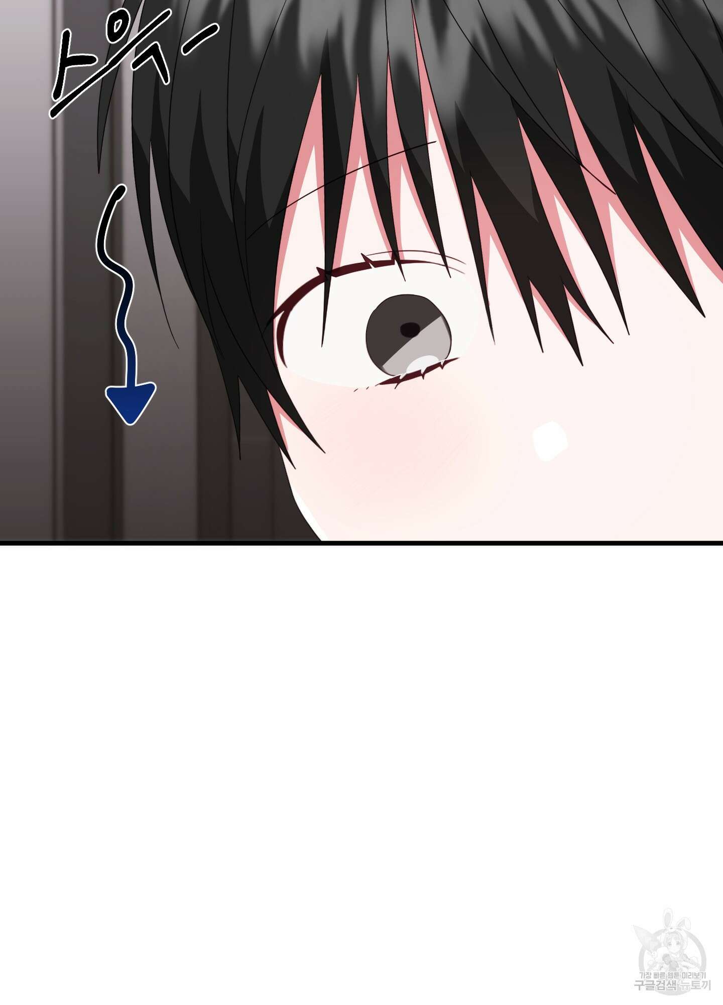 곧! 추가될 예정입니다 14화 5