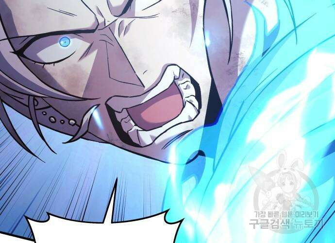 일신상의 이유로 잠시 휴재합니다 68화 8
