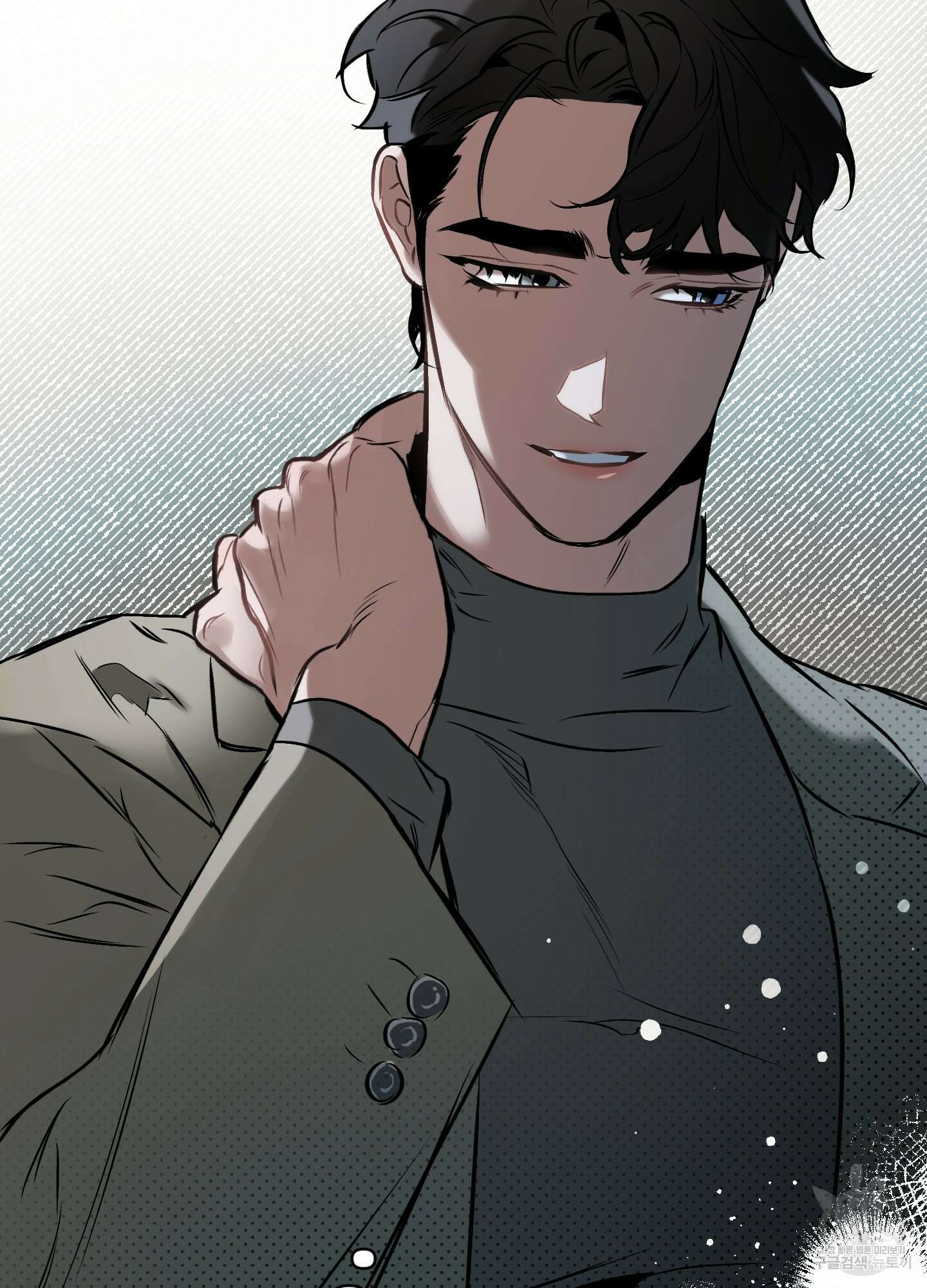 디파인 더 릴레이션십 53화 14