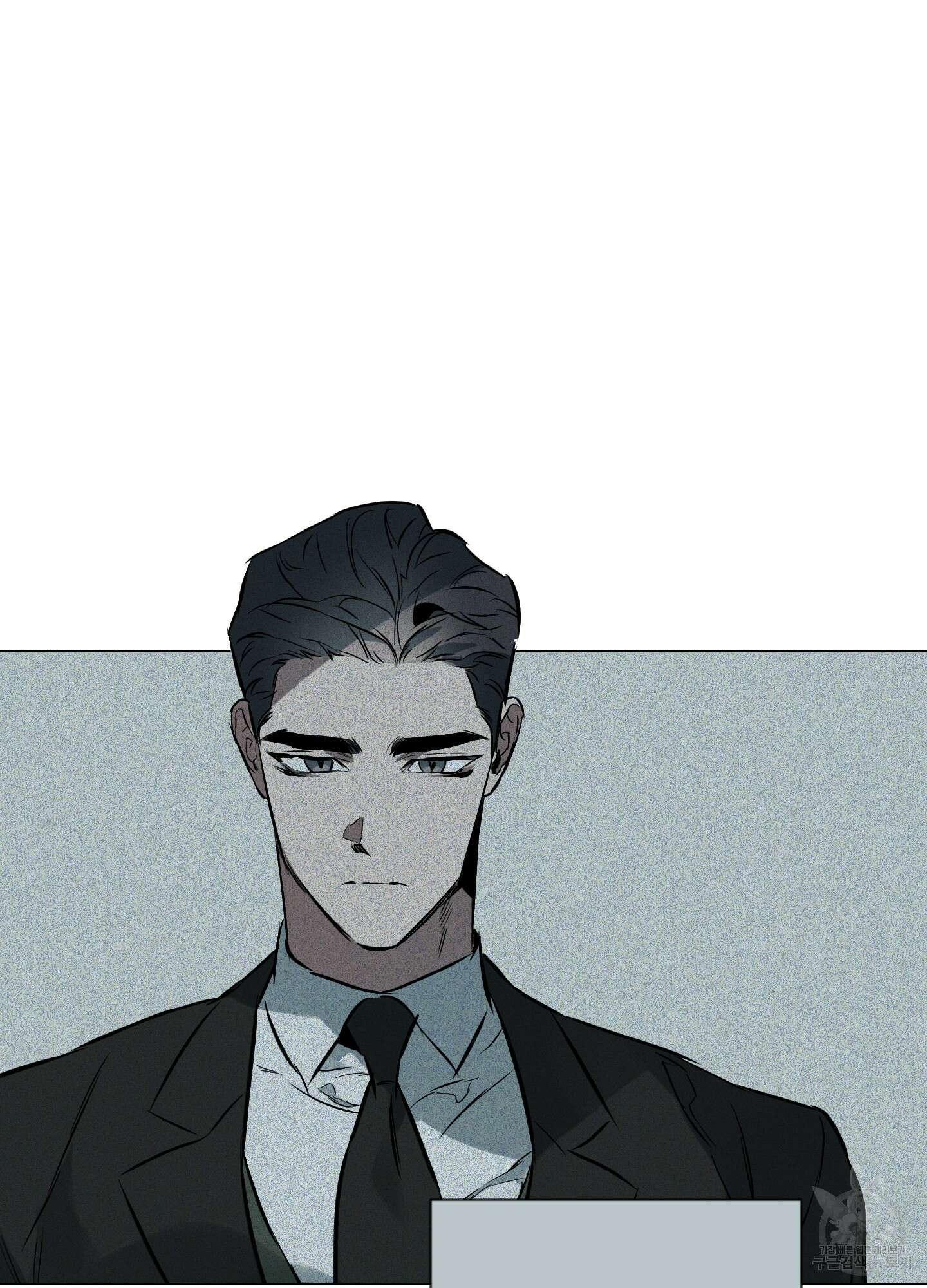 디파인 더 릴레이션십 55화 12
