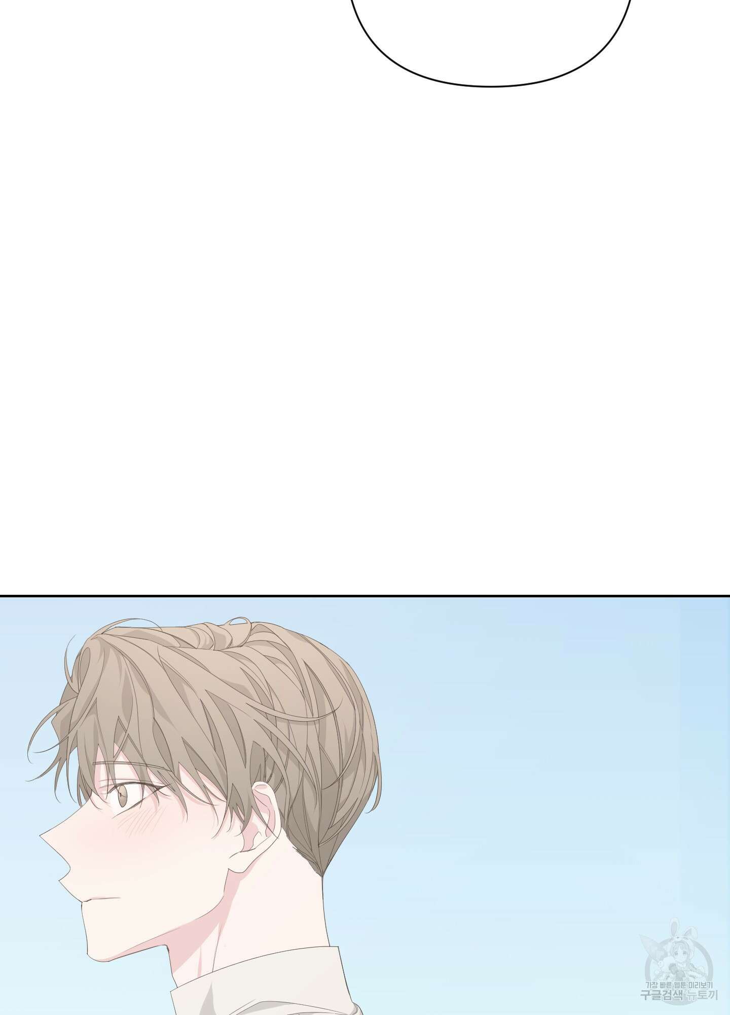 에이블 42화 8