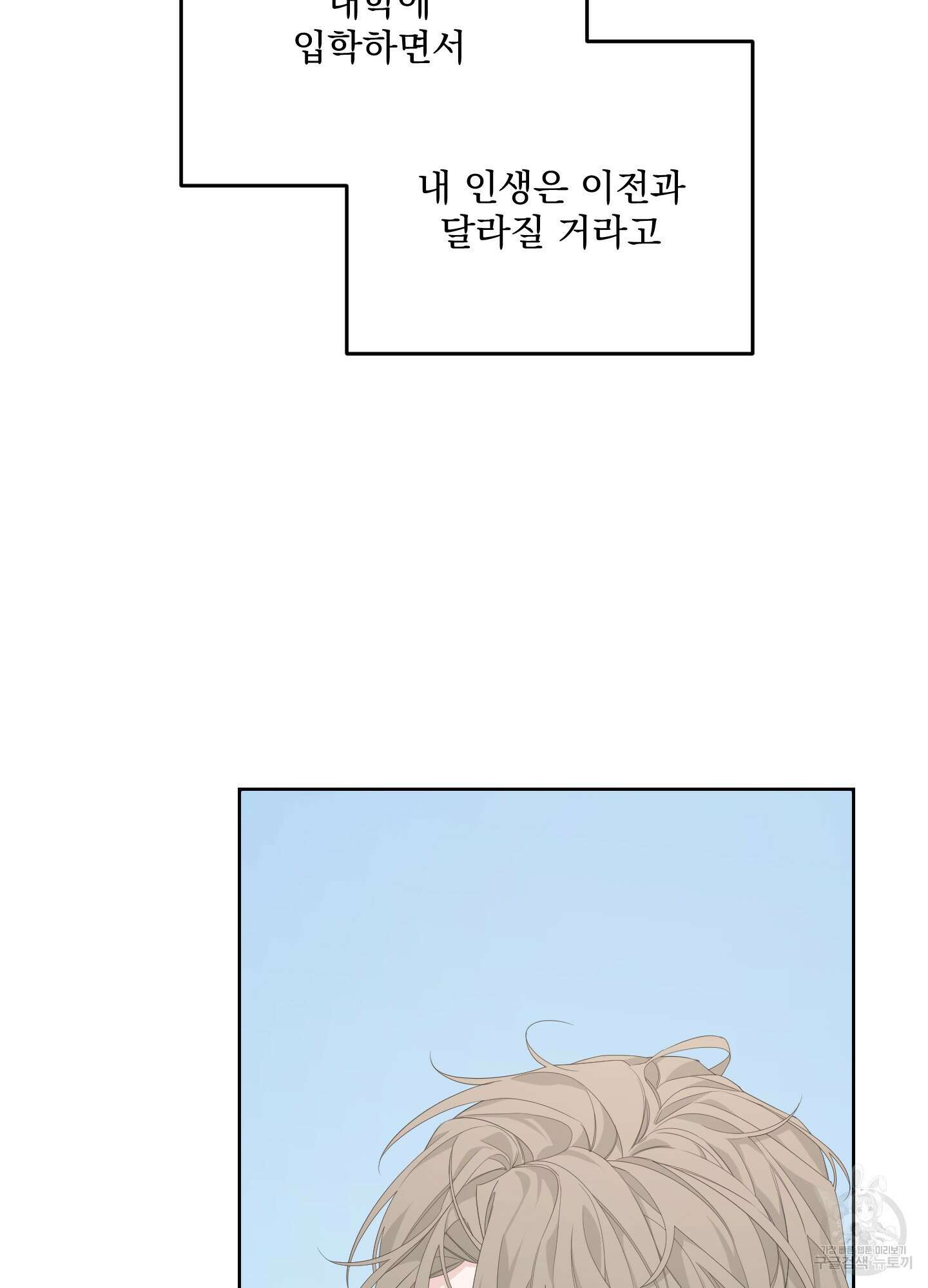 에이블 42화 12