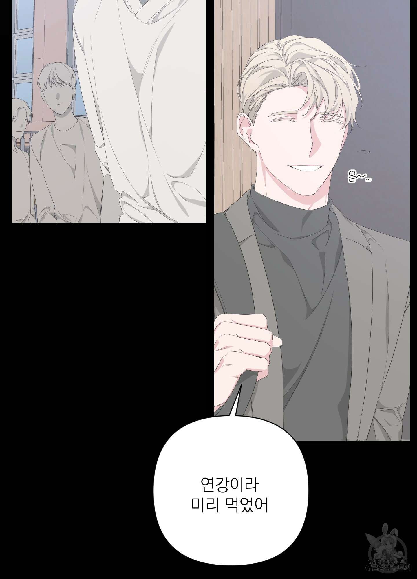 에이블 42화 27