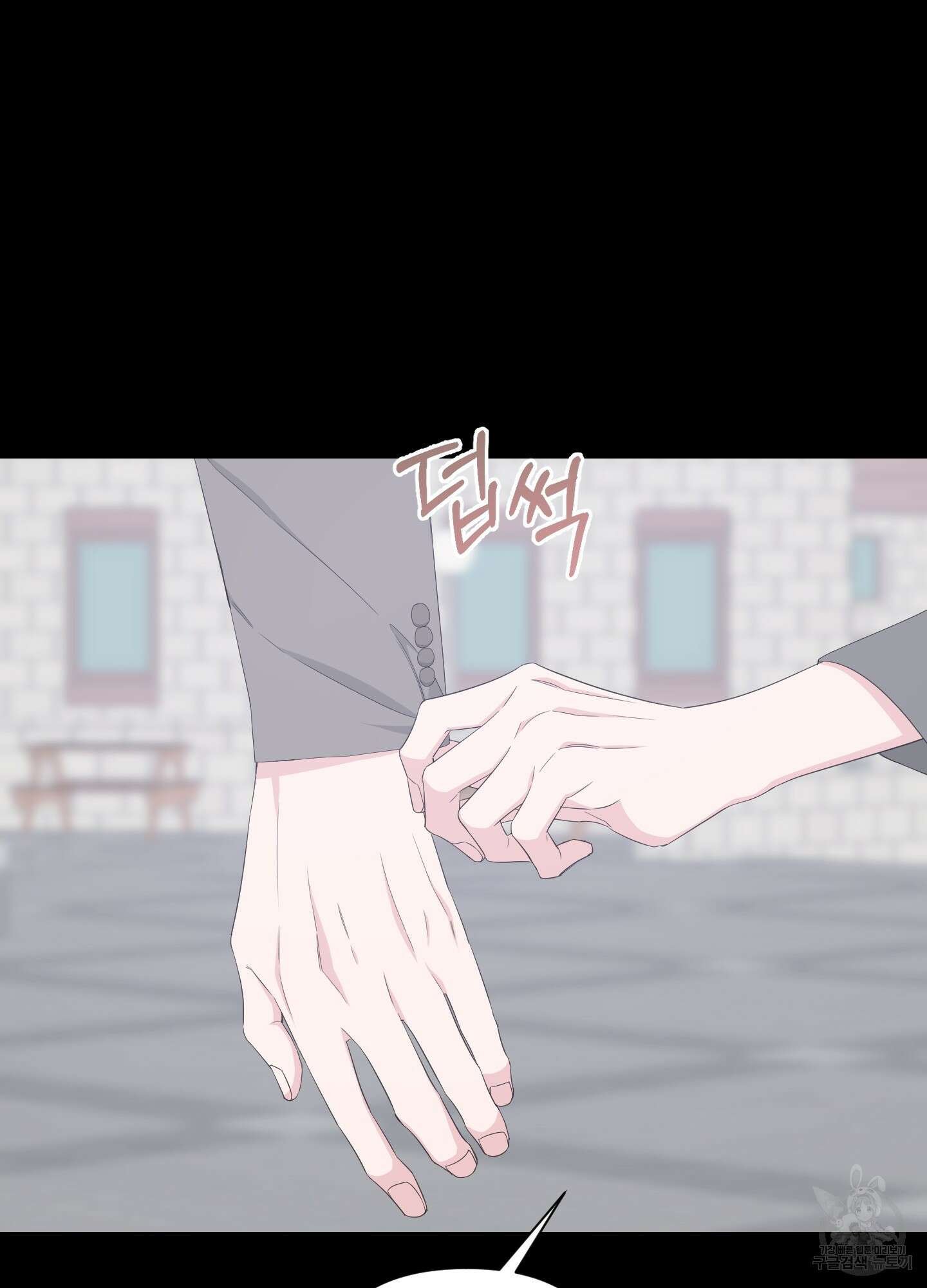 에이블 42화 30