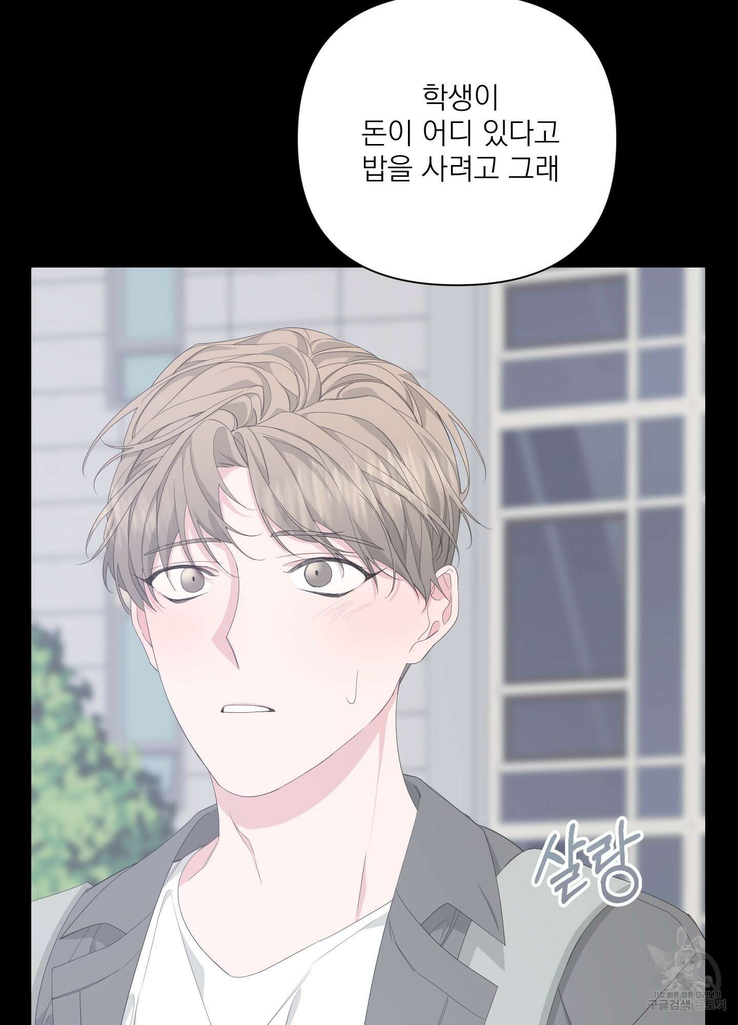 에이블 42화 35