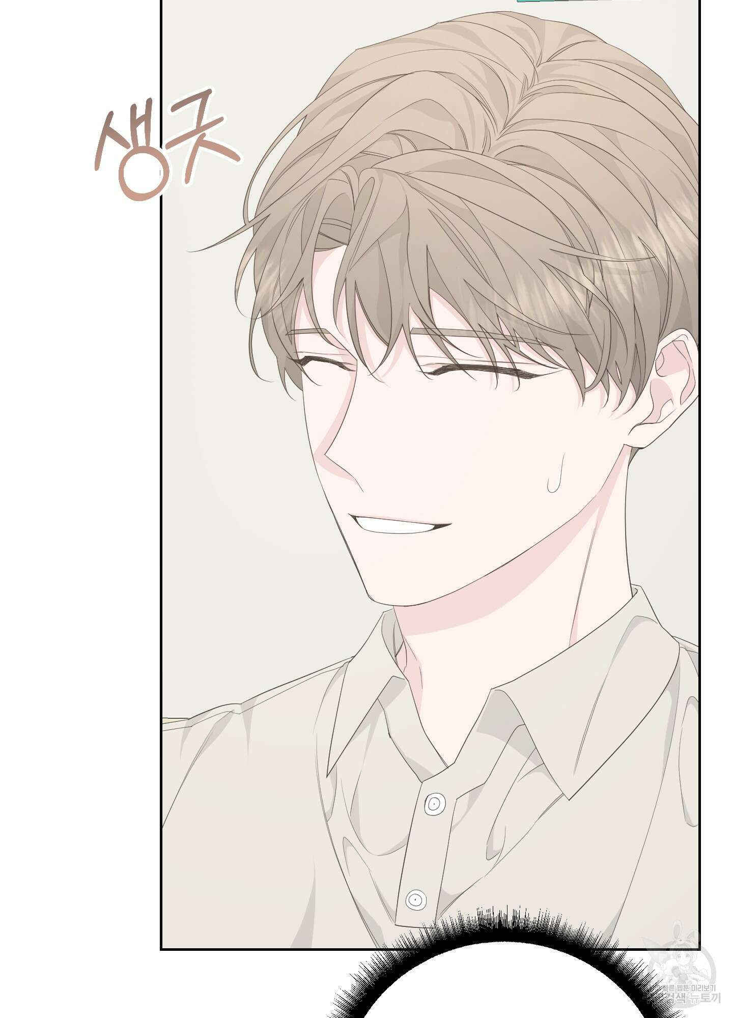 에이블 42화 44