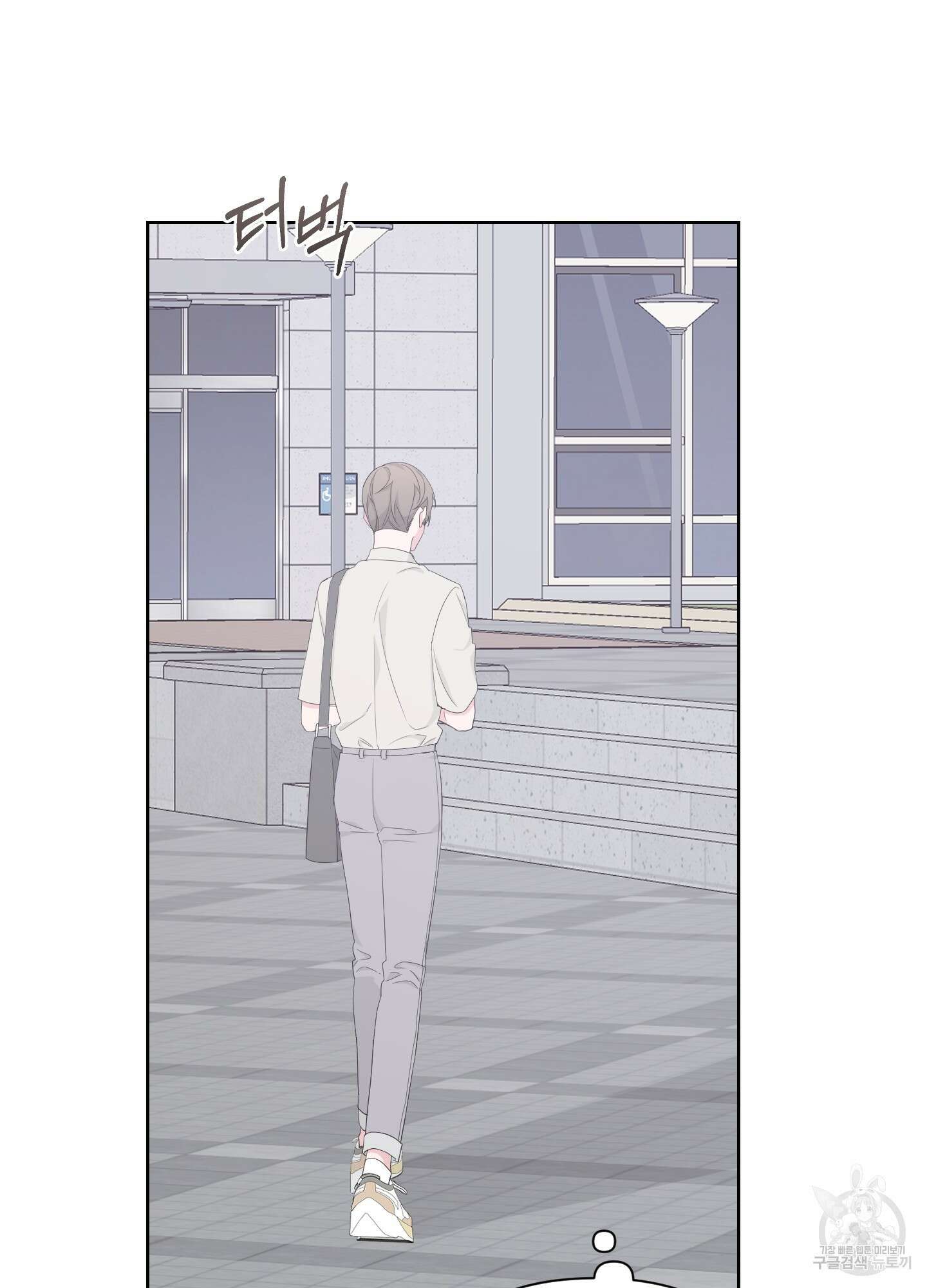 에이블 42화 46