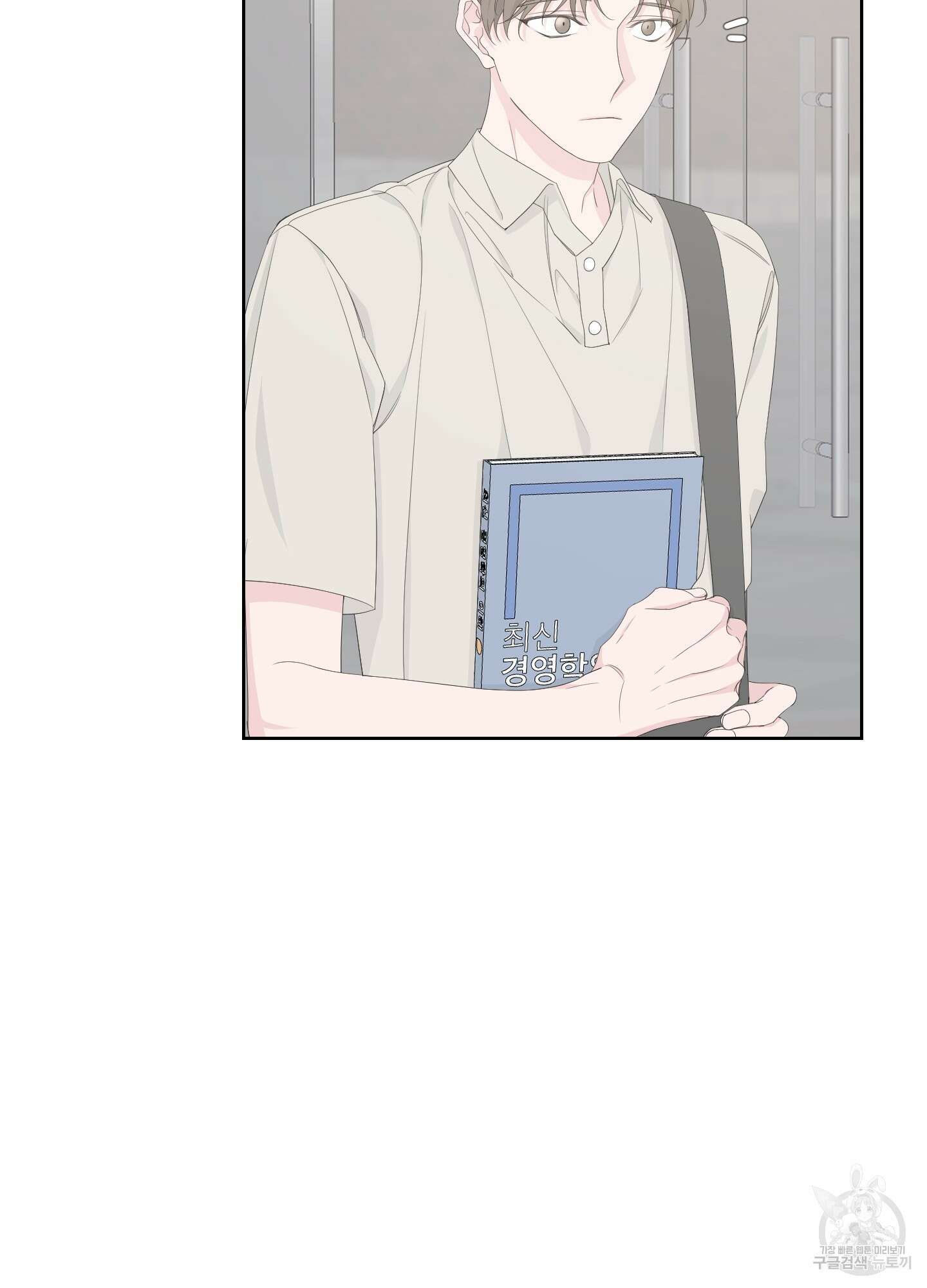 에이블 42화 48