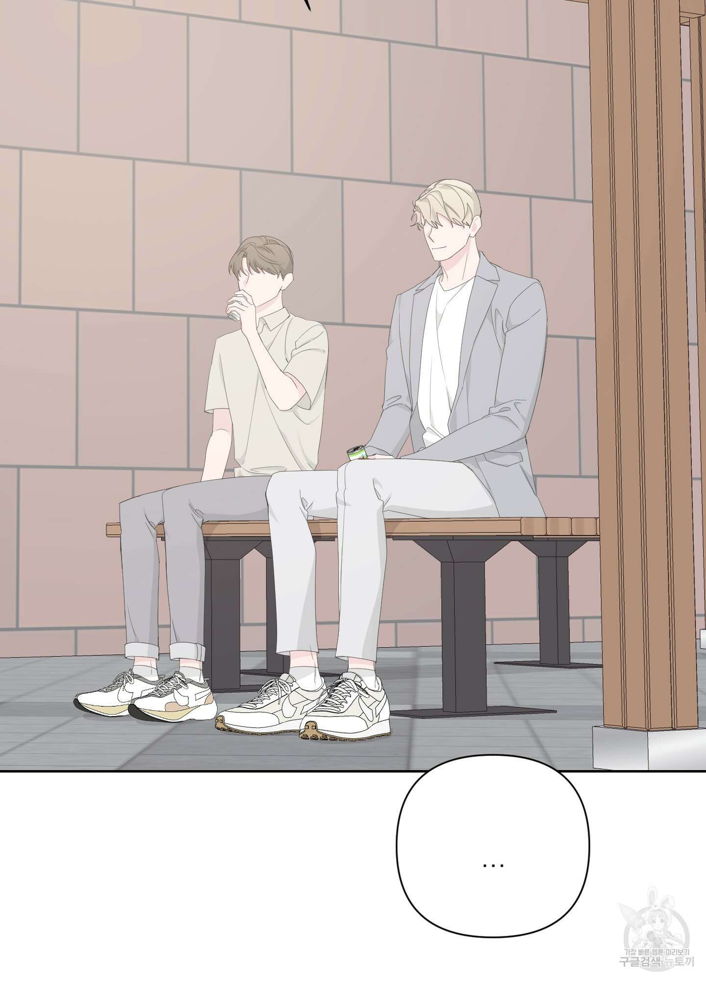 에이블 42화 58