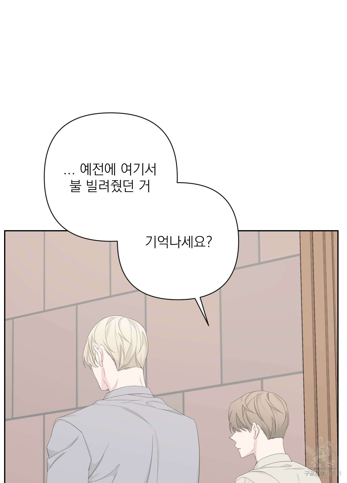 에이블 42화 59